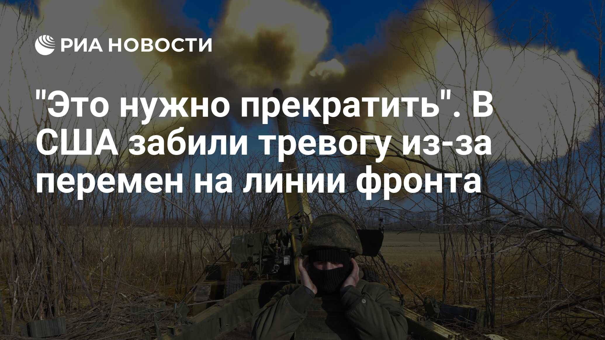 Оружие НАТО на Украине. Армия России на Украине фото. Линия фронта сегодня. Весь мир отказался от России картинка.