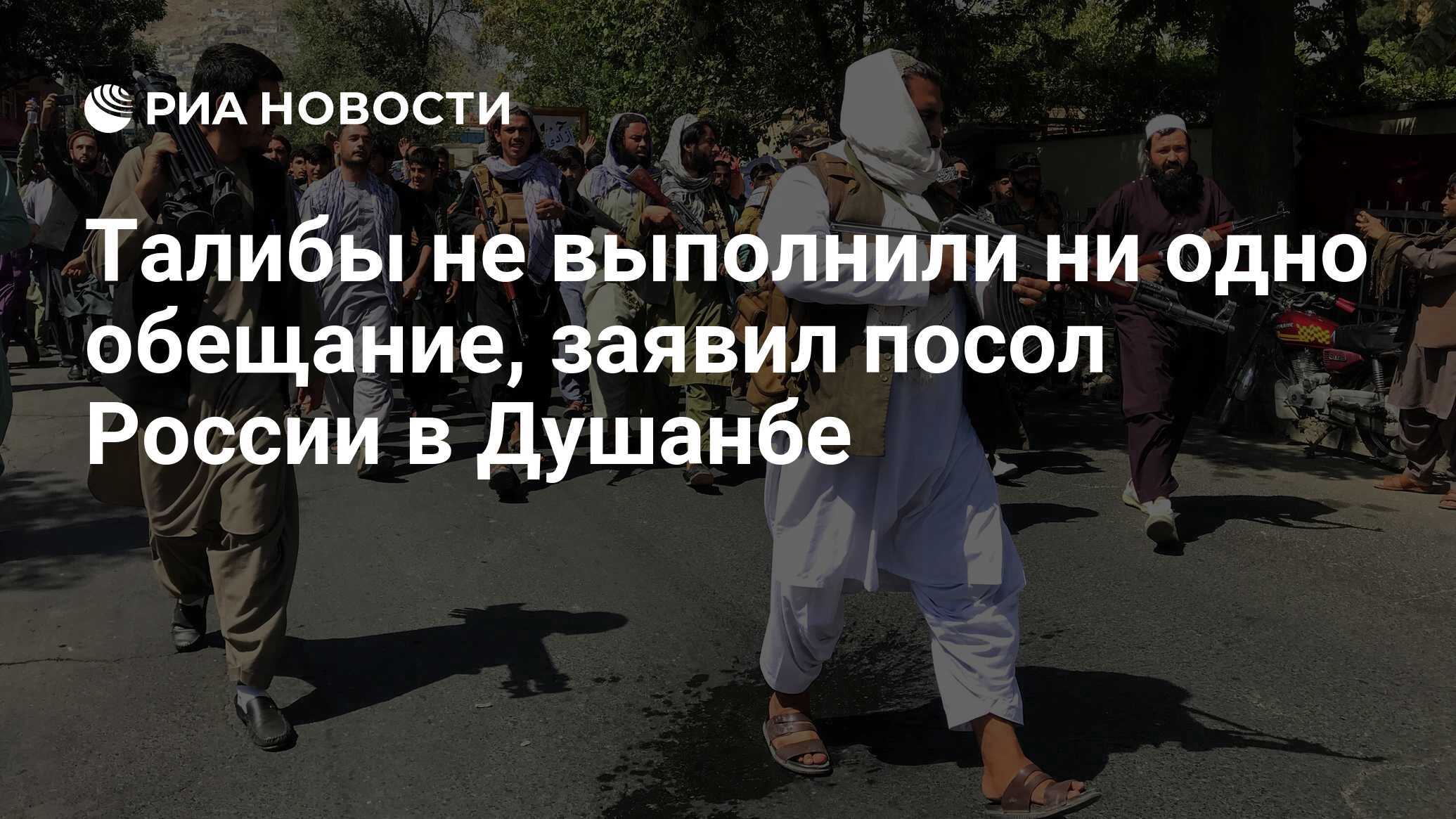 Талибы требуют от США не нарушать воздушное пространство Афганистана