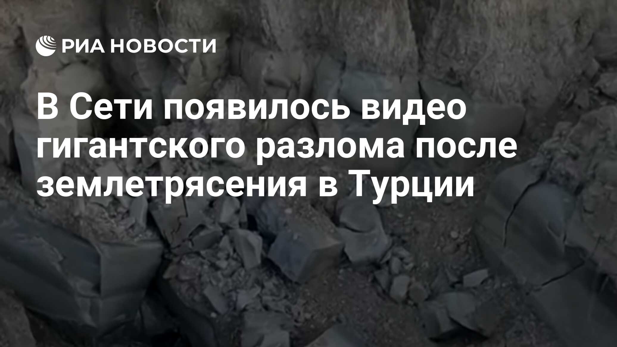 Кровать против землетрясения