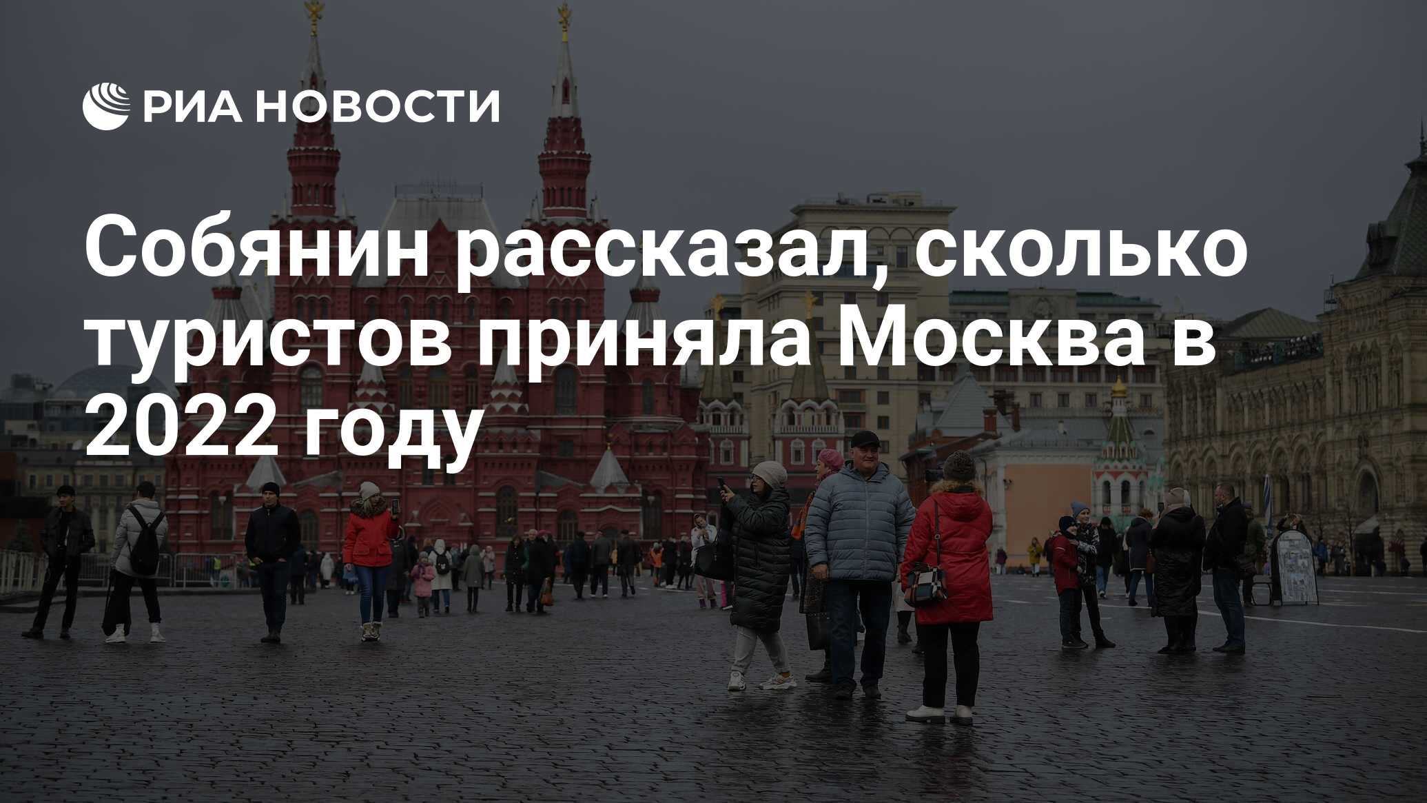 Каких людей принимает москва