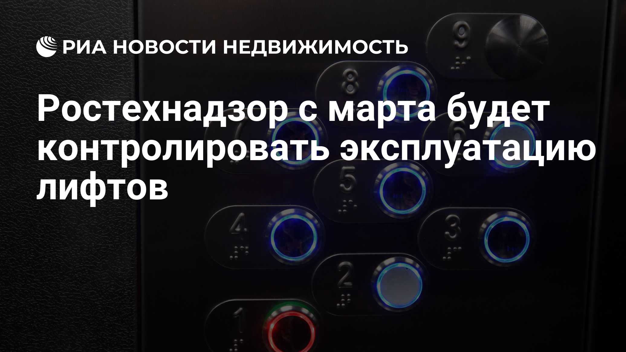 8 марта 18 казань ростехнадзор