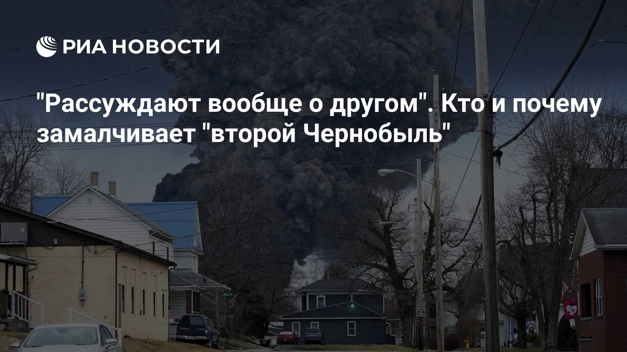 Рассуждают вообще о другом