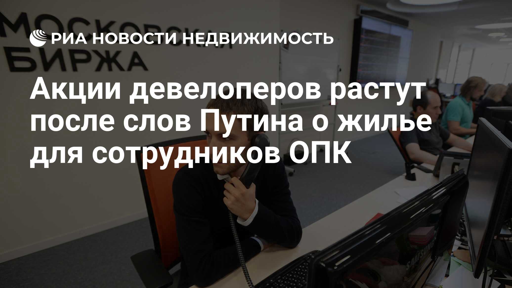 Арктическая ипотека для работников опк