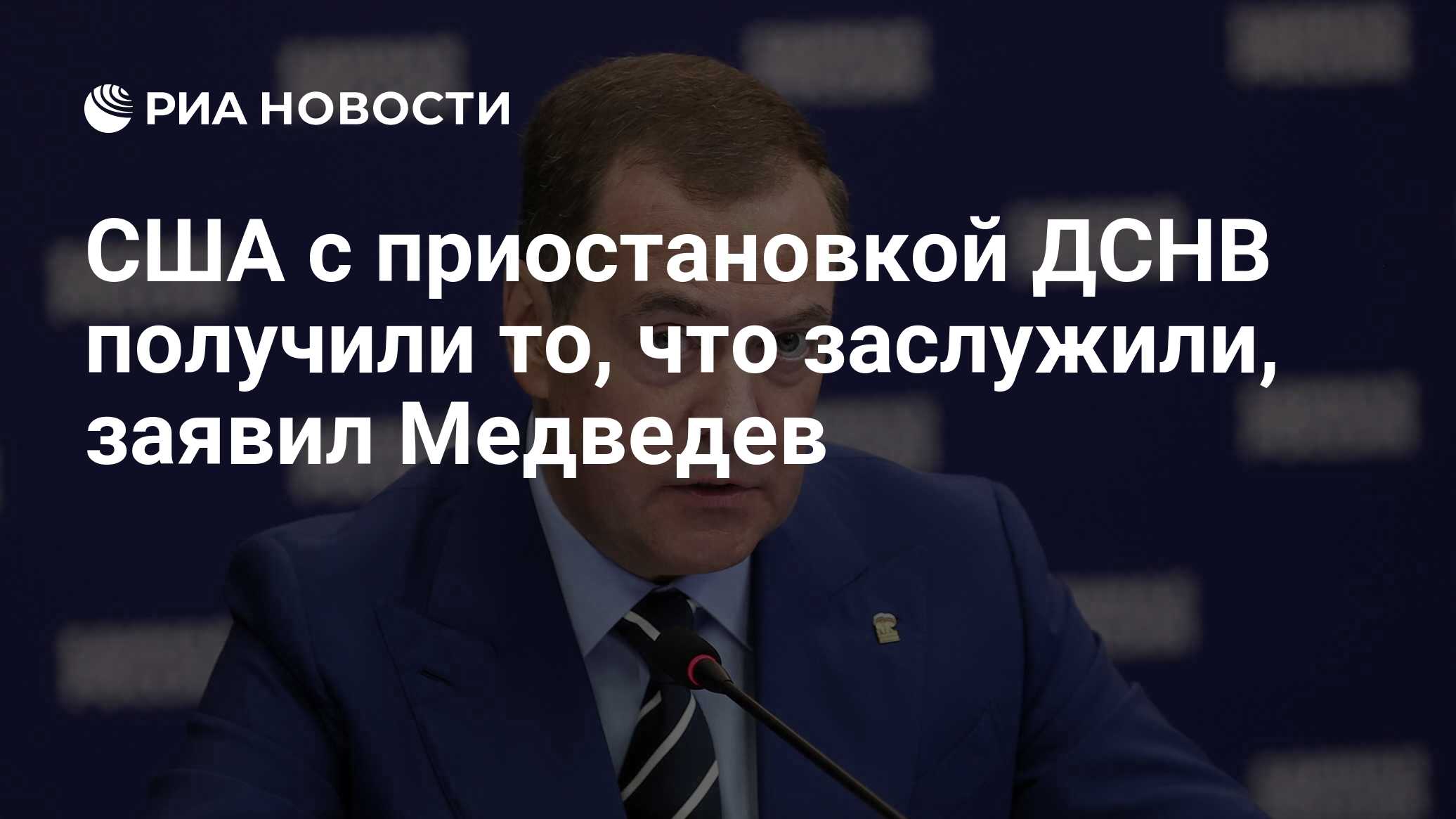 Что такое дснв в политике расшифровка. Что такое дснв в политике расшифровка. Договор снв. Снв-3 договор между россией и сша. Стратегические наступательные вооружения.