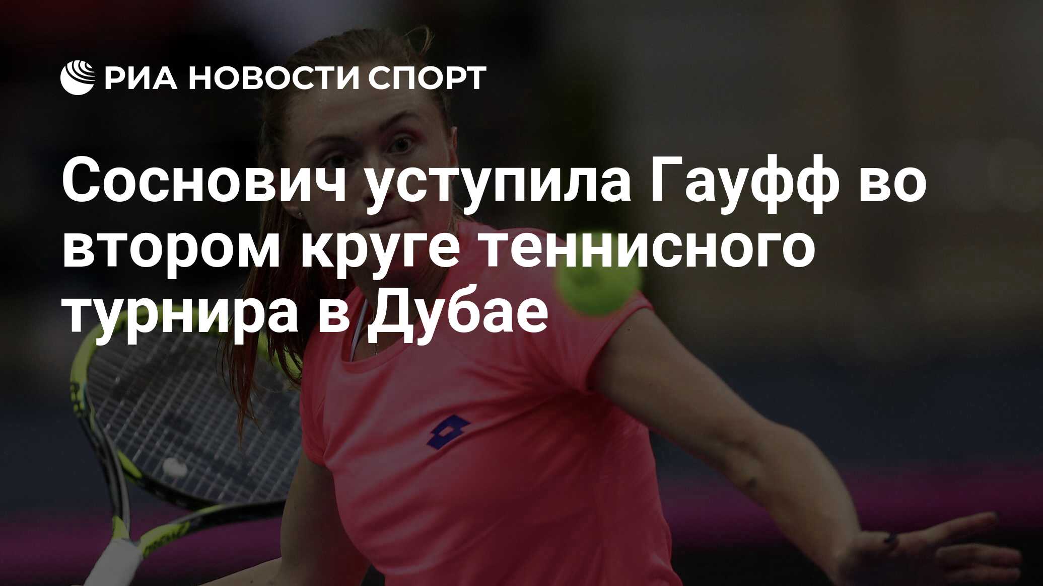 Дубай призовой фонд