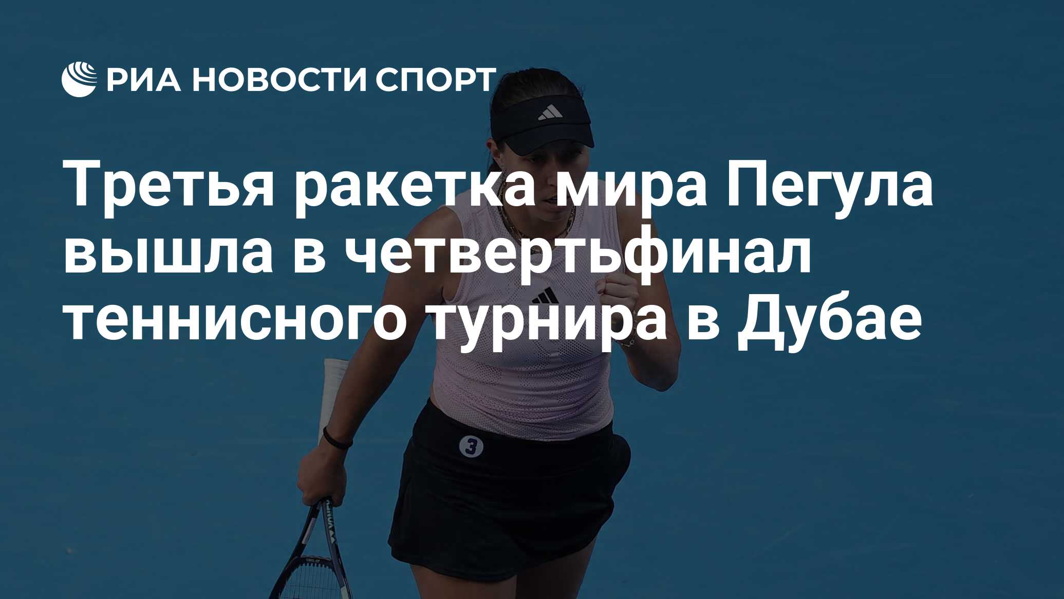 Дубай призовой фонд