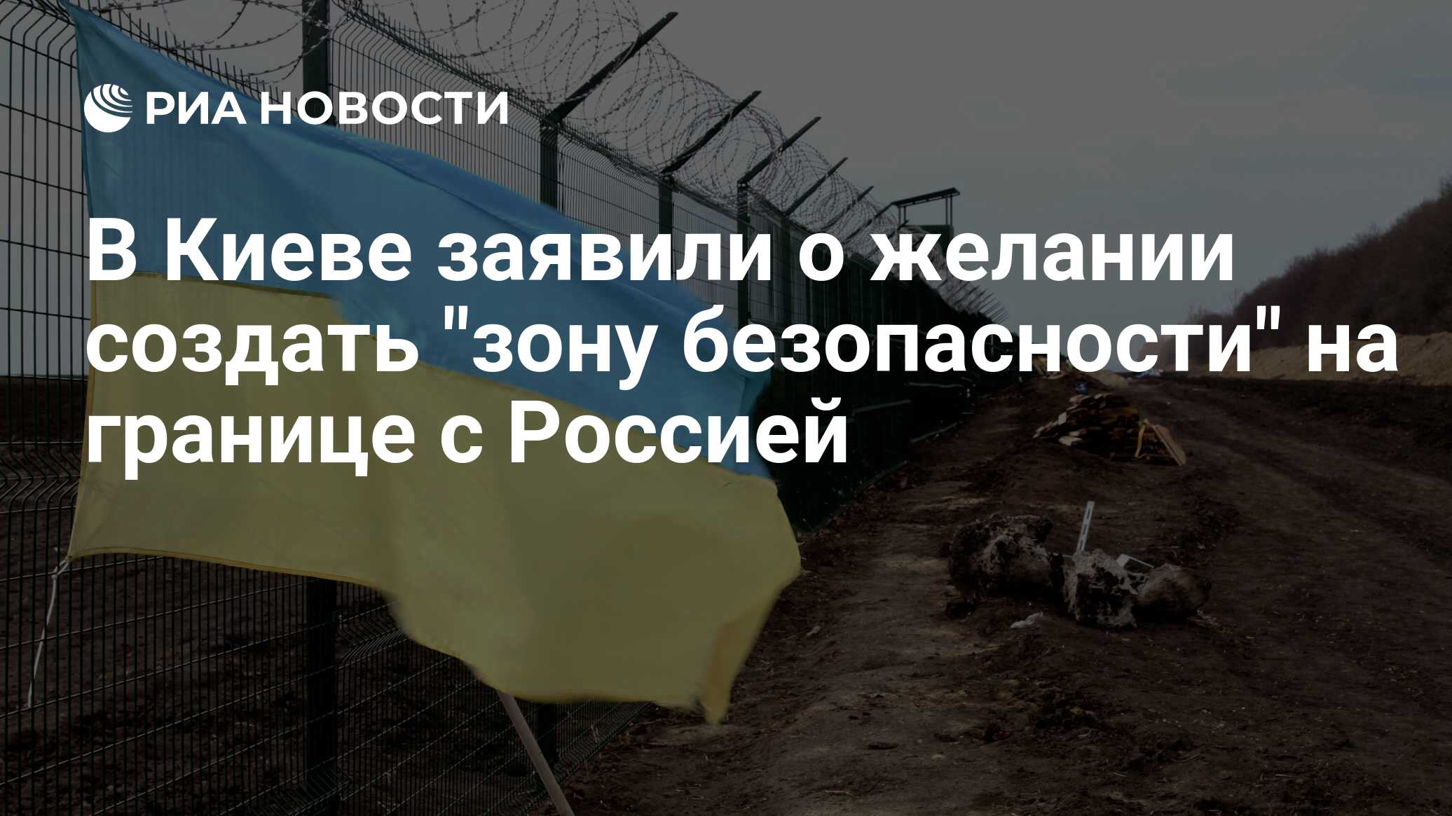 Новости на брянской границе с украиной. Граница Крыма с Украиной. Крым при Украине. Границы Украины. Крымско украинская граница.