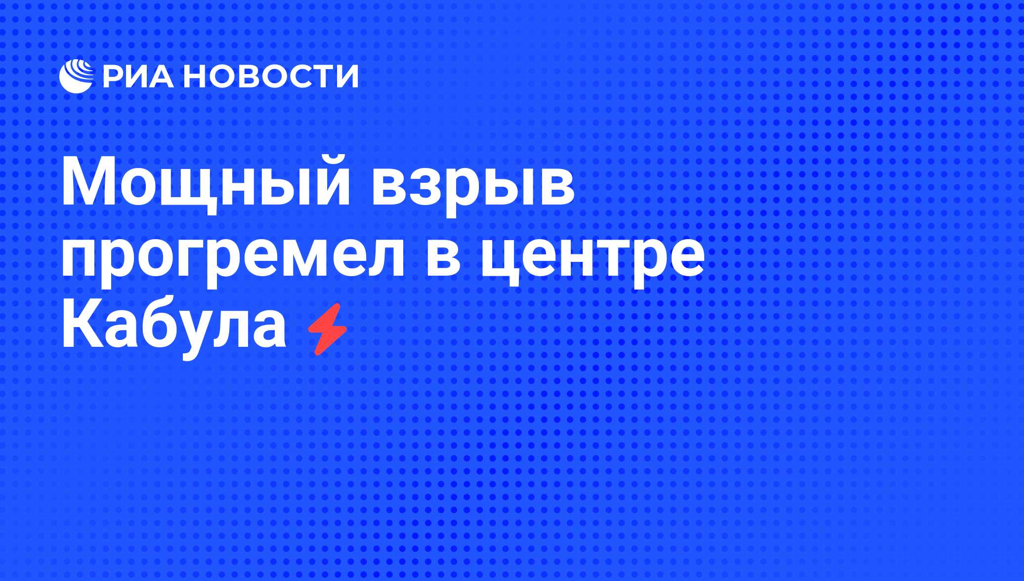 Дерево В Центре Кабула Книга Купить