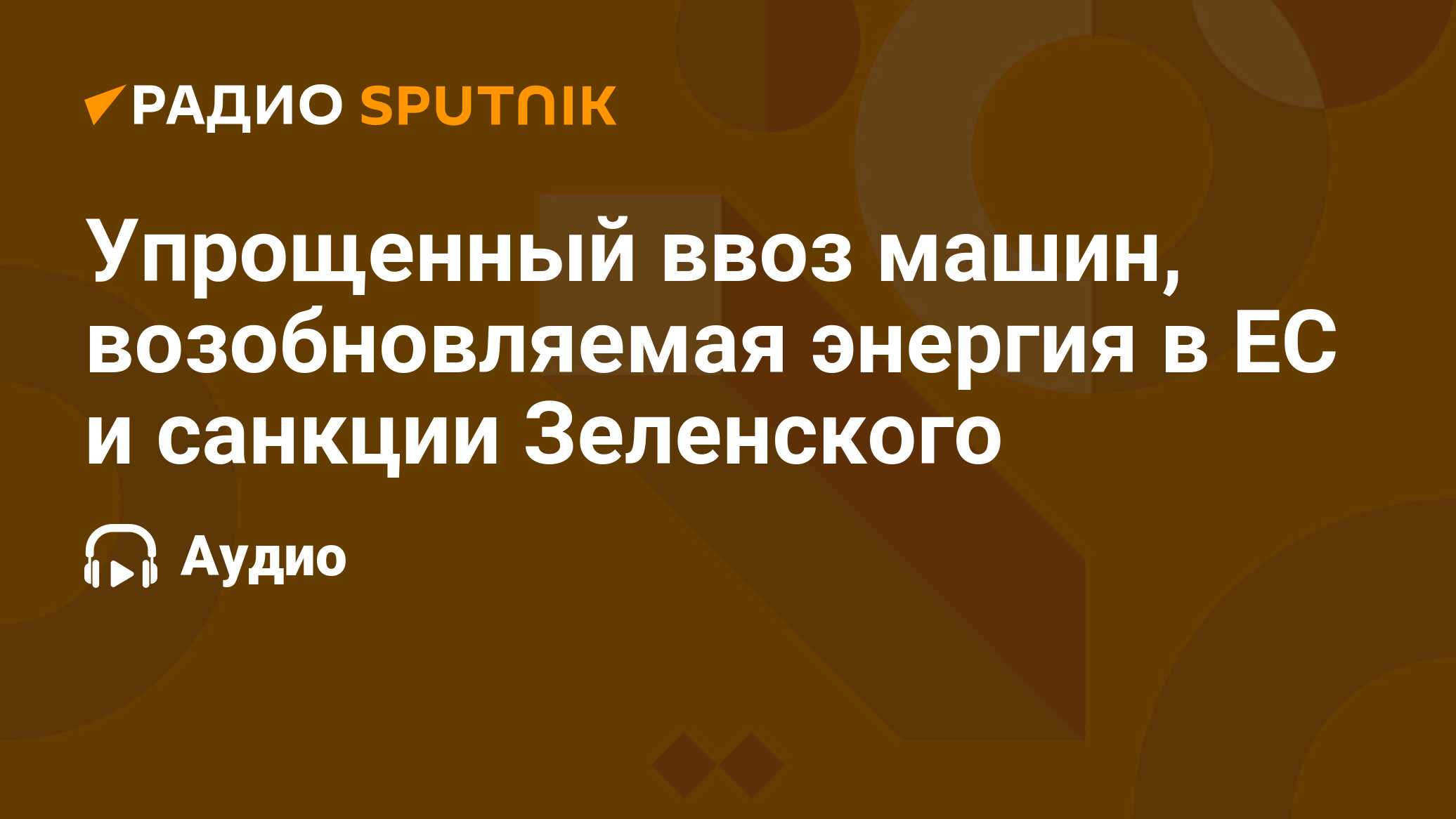 Диссертация Менделеева спирта с водой. Длинная телеграмма Кеннана. Эксперт предложение.