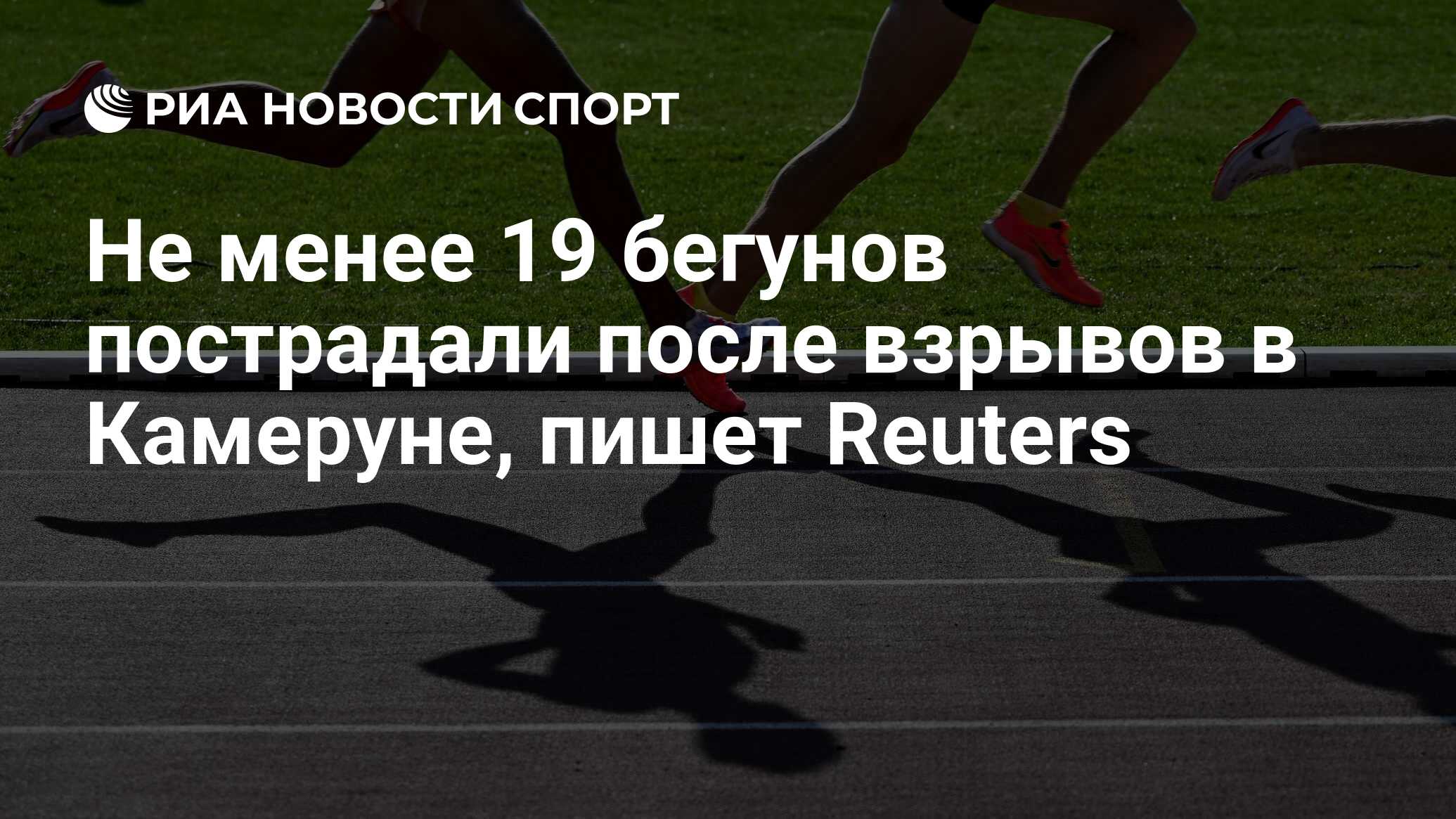 гта 5 бегуны против бегунов фото 41