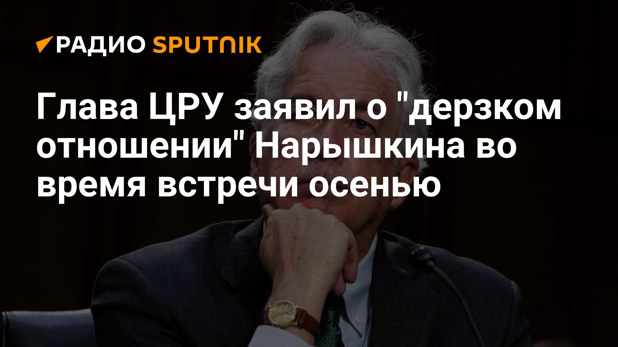 Телеграмм канал генерал свр последние новости