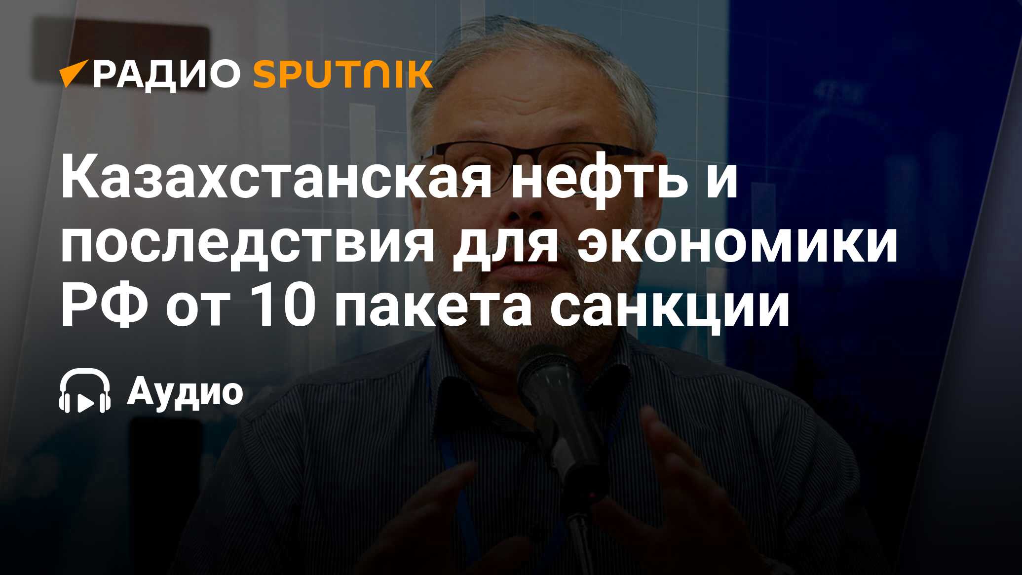 Михаил хазин официальный телеграмм канал фото 113