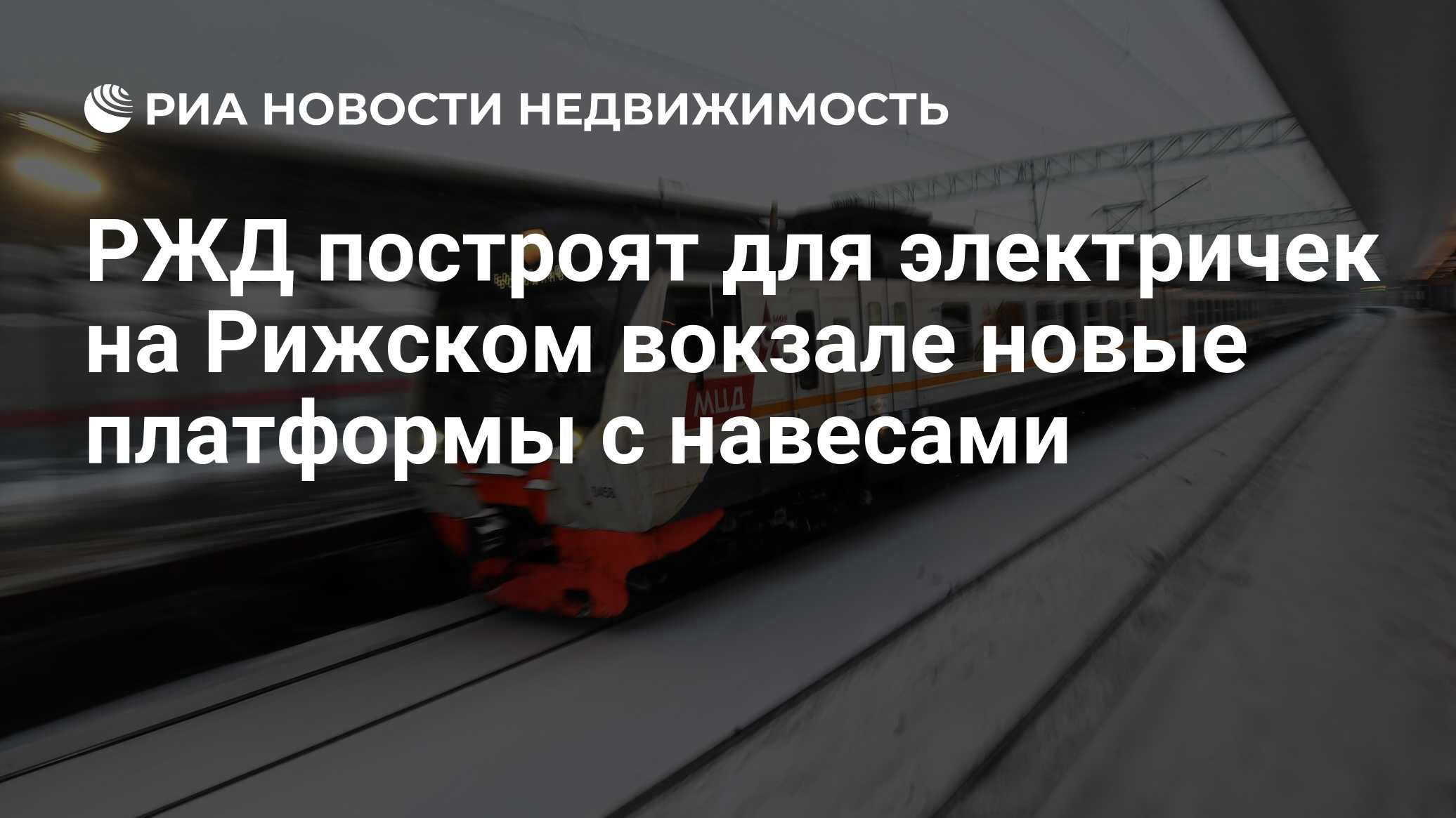 Выставочный зал ржд на рижском вокзале