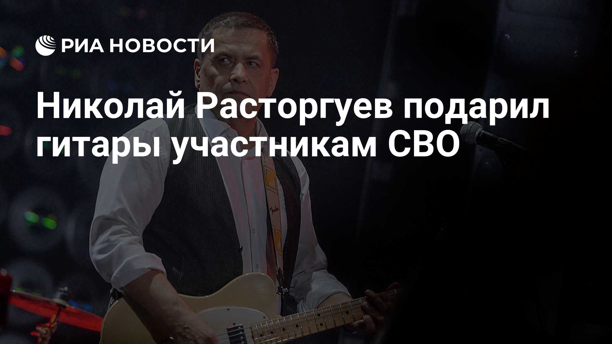 Любэ сколько лет расторгуеву николаю 2023. Любэ николай расторгуев 2022. Николай вячеславович расторгуев 2022. Солист группы любэ. Солист группы любэ.