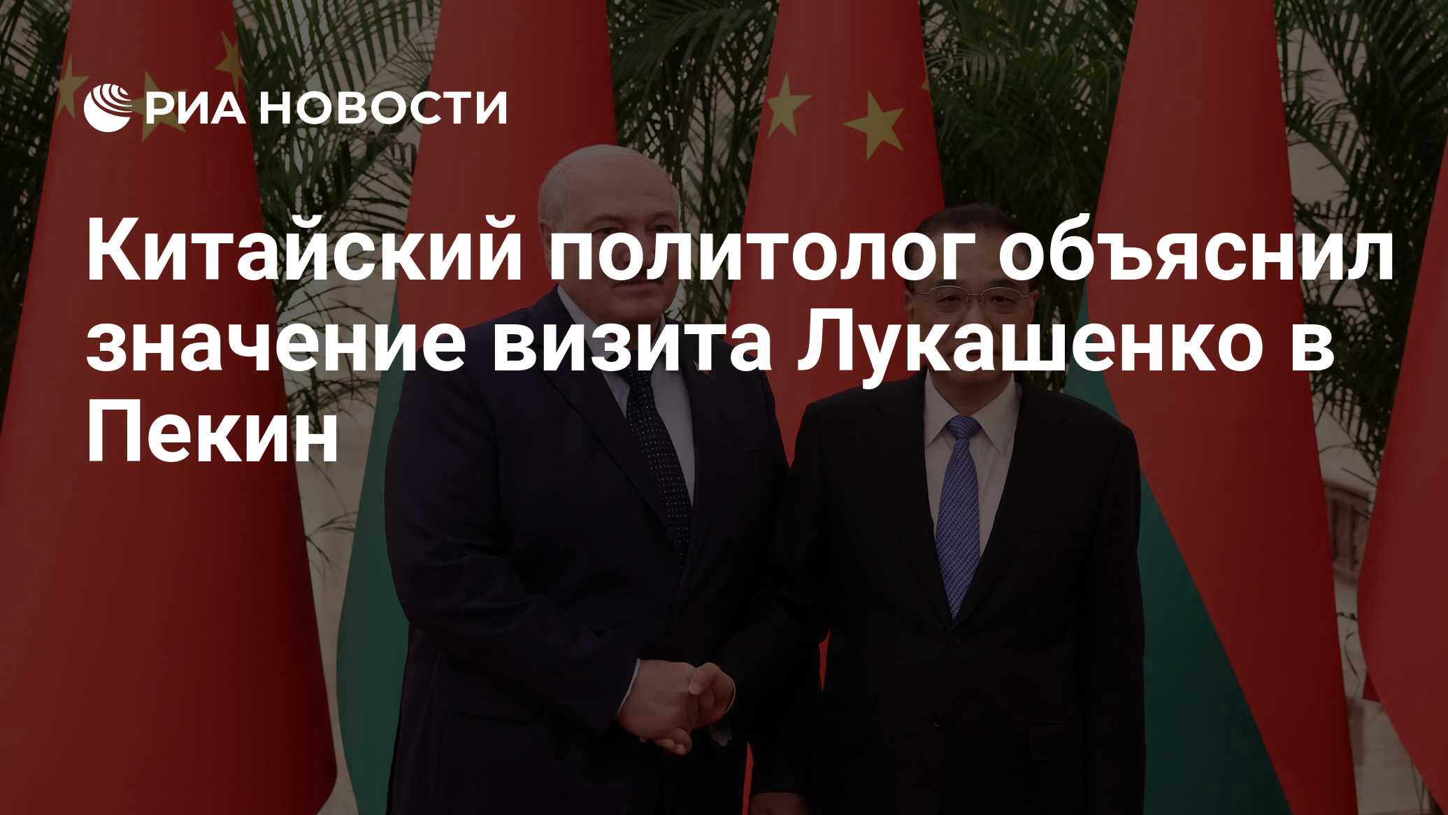 Визит значение. Визит значение