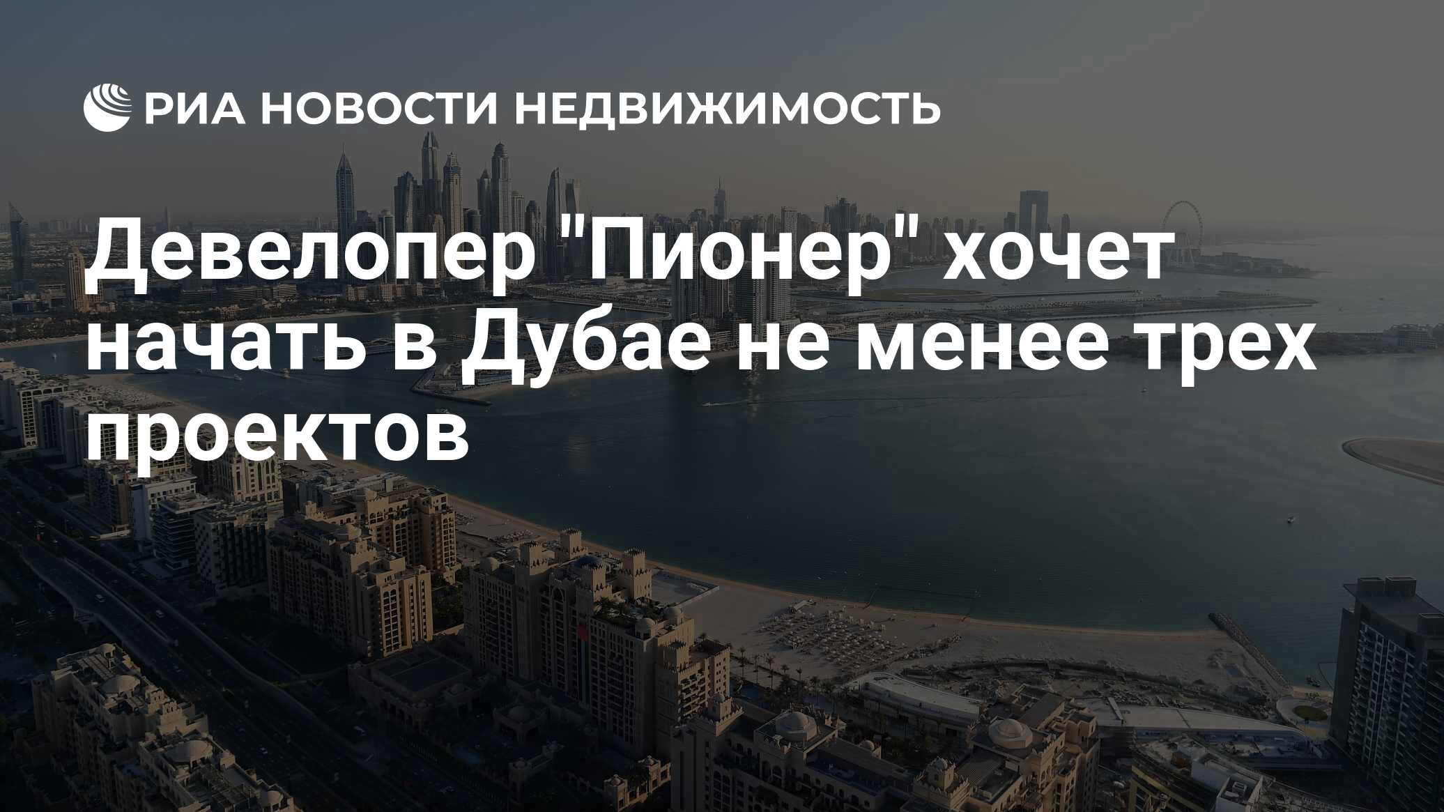 оаэ счета россиянам. резидентская виза в дубай. дубай 2023. туристическая виза в оаэ. оаэ открытие счета.