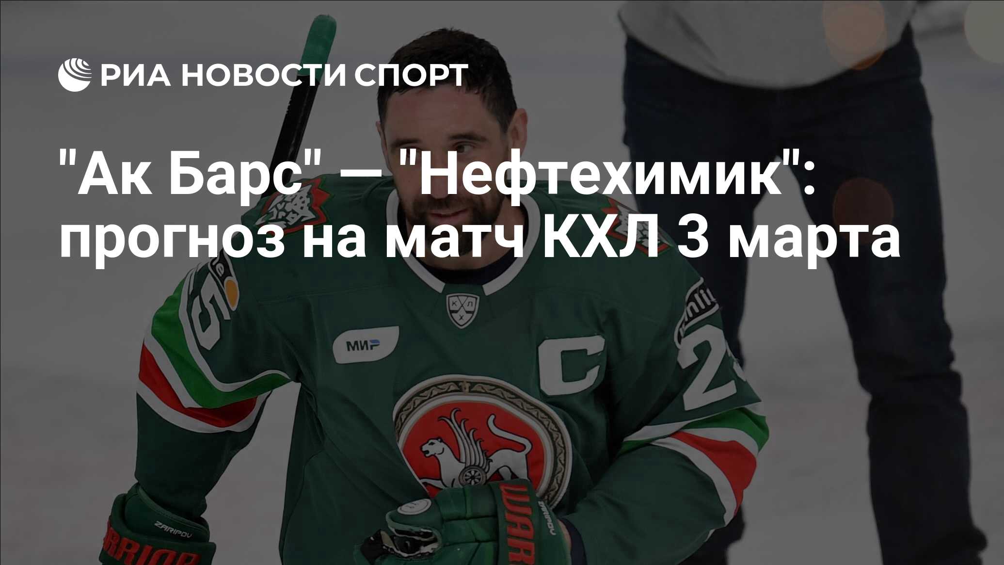 Камаз нефтехимик прогноз. Камаз нефтехимик прогноз