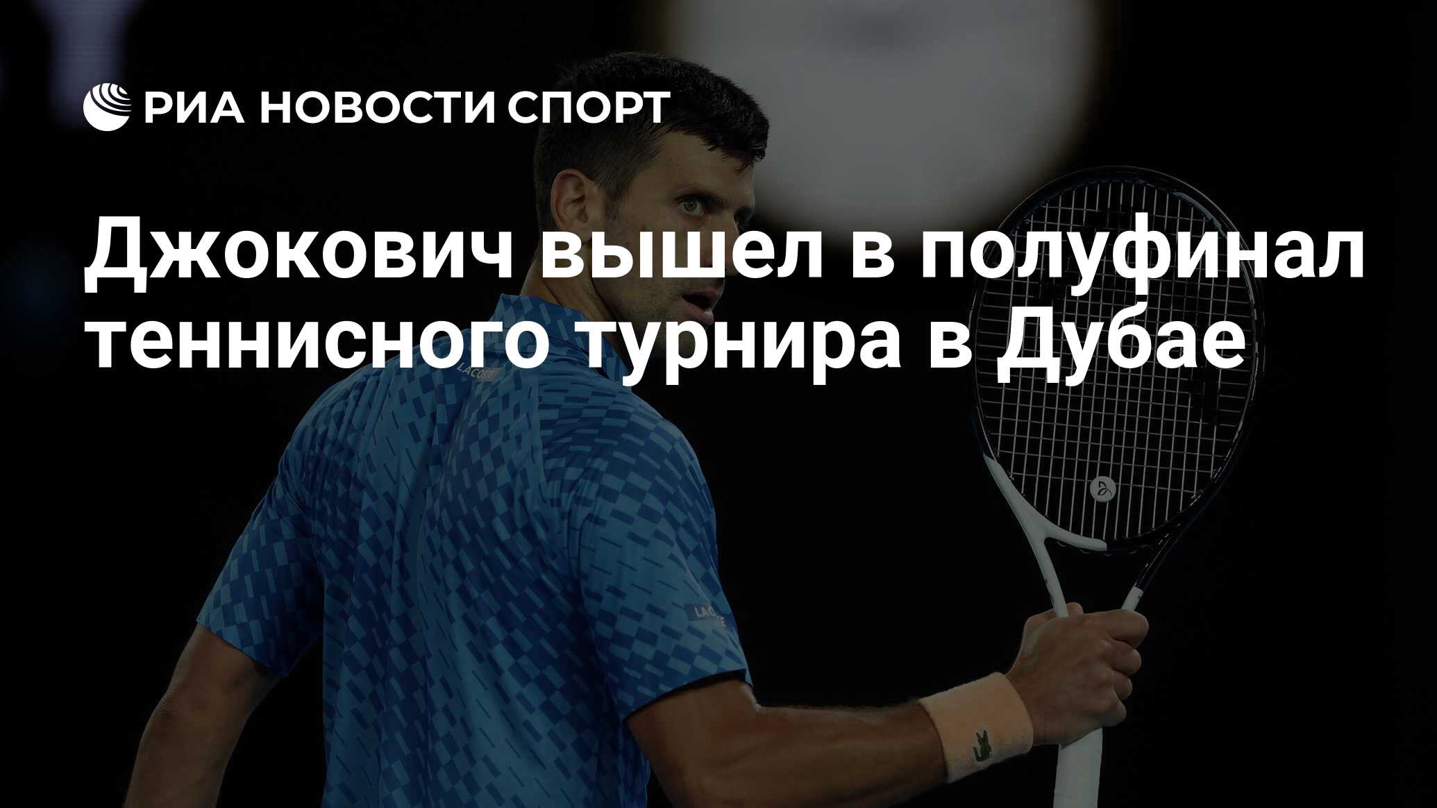 Дубай призовой фонд