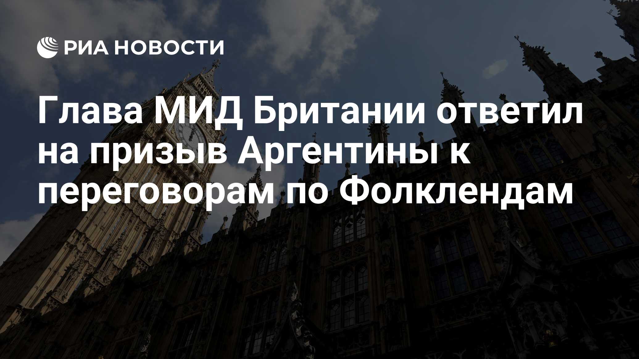 британия ответит за новочеркасск