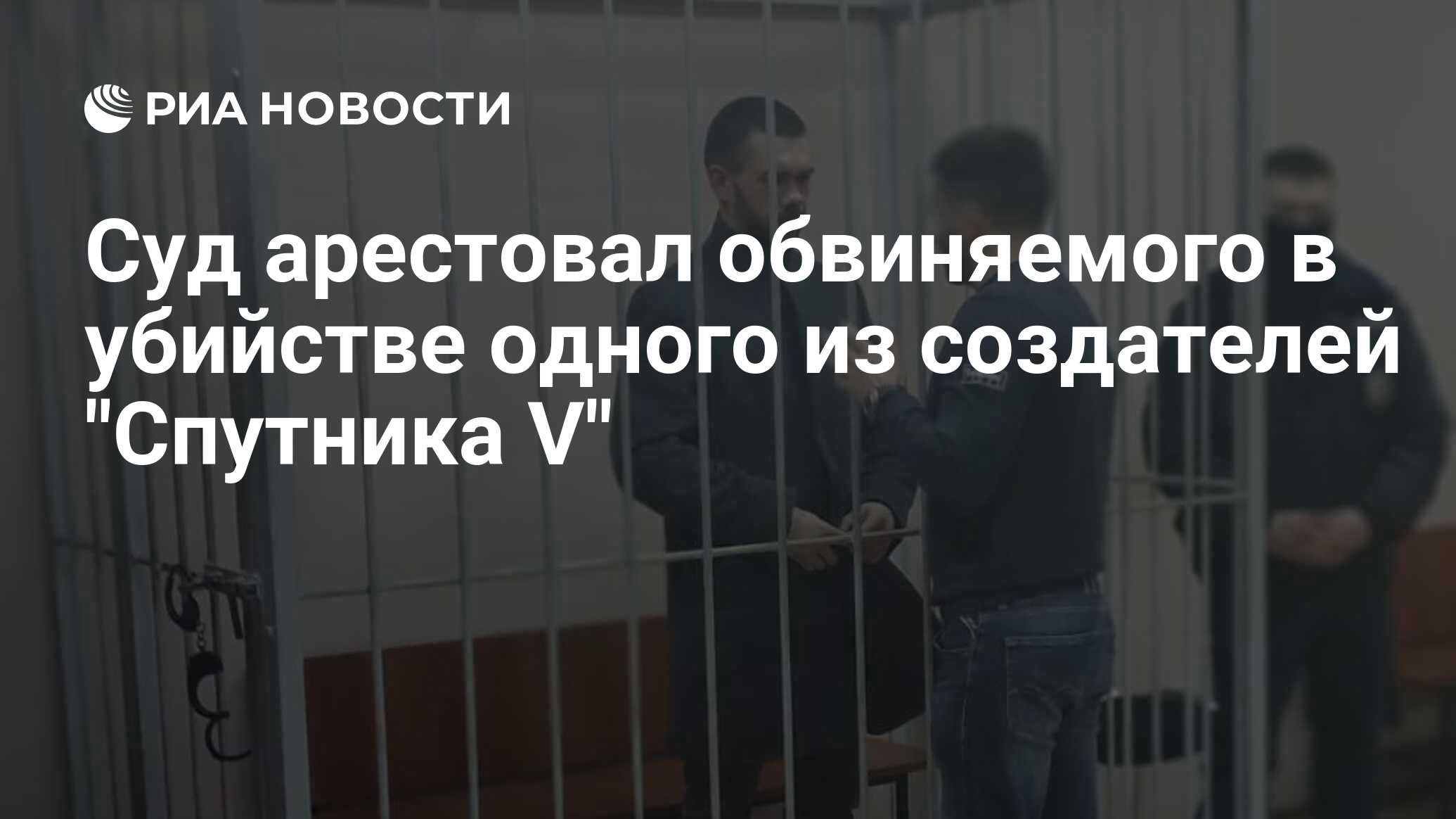 Обвинение в убийстве образец