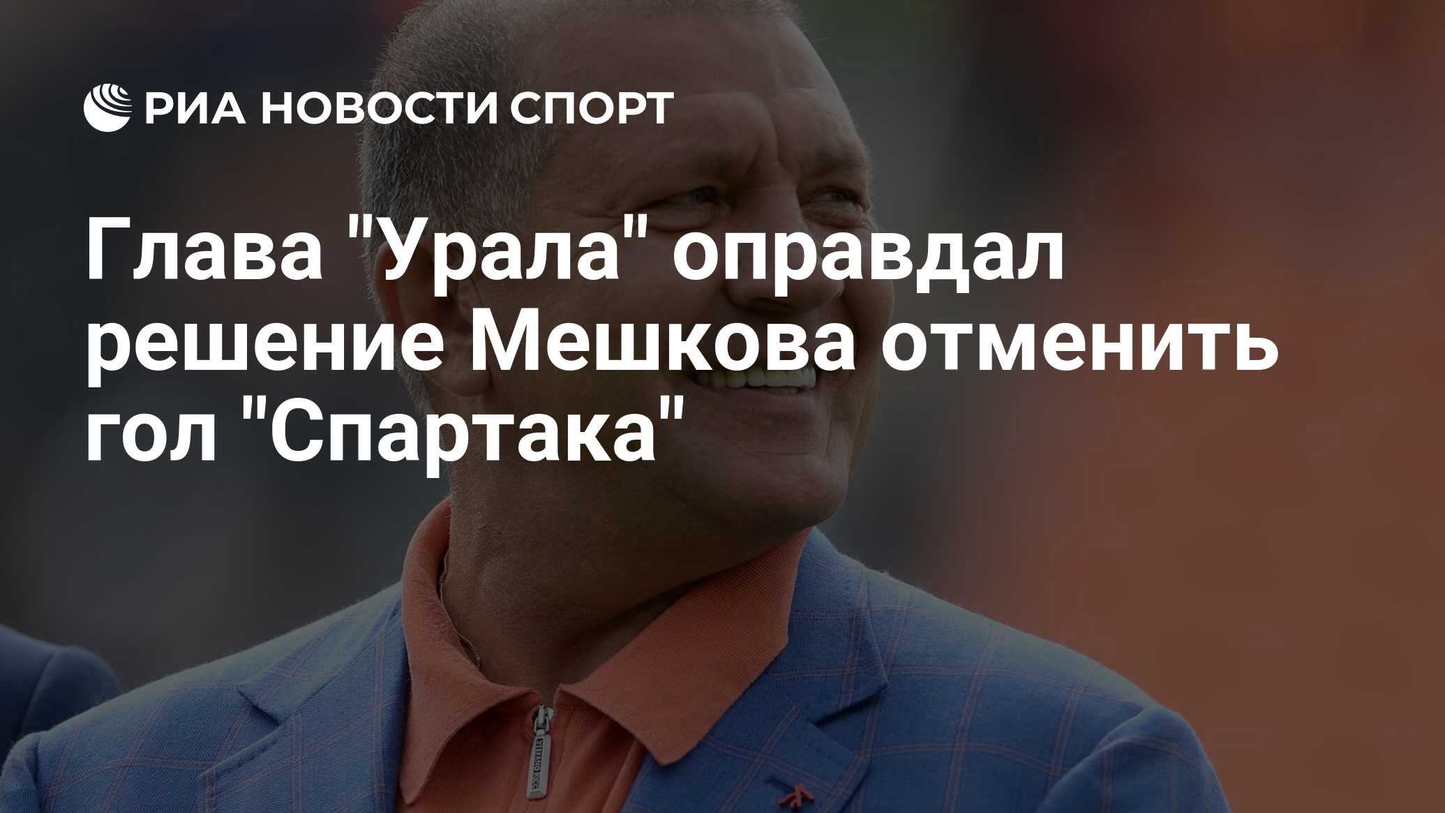 Оправданное решение. Оправданное решение