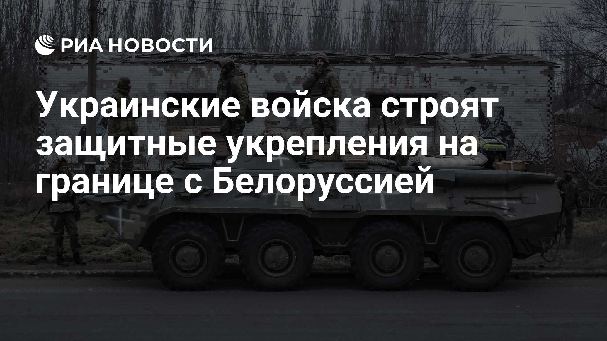 Литва считает что начальный этап укрепления границы с белоруссией займет месяцы