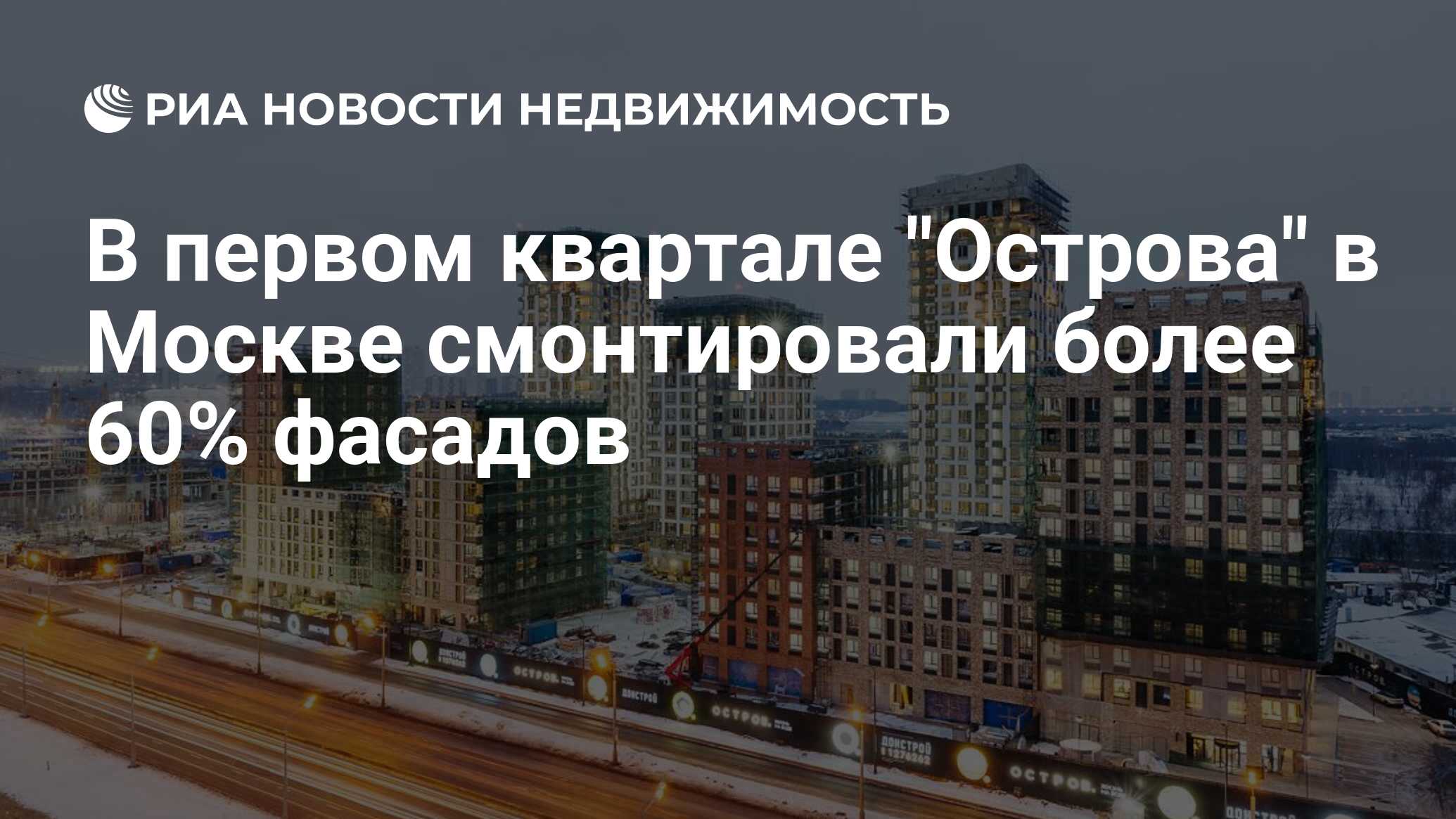 В первом квартале 