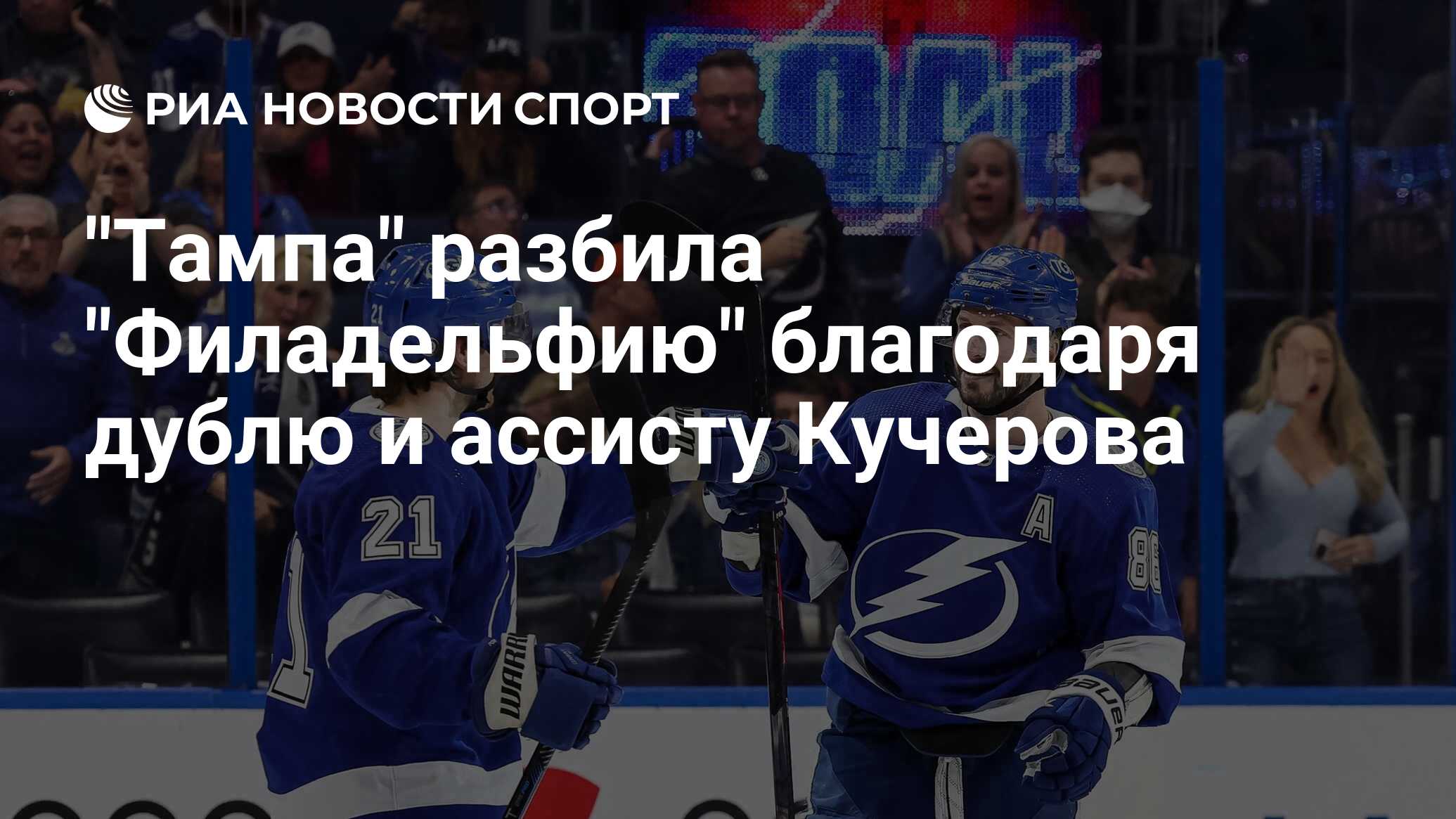 Андрей кучеров анжелика