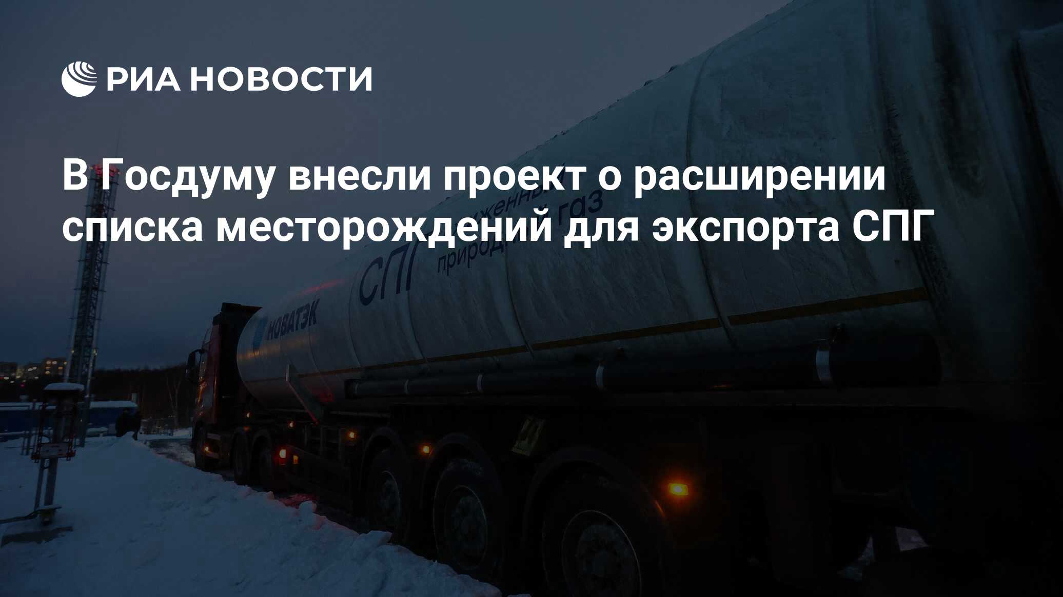 Газпром красноярск проект