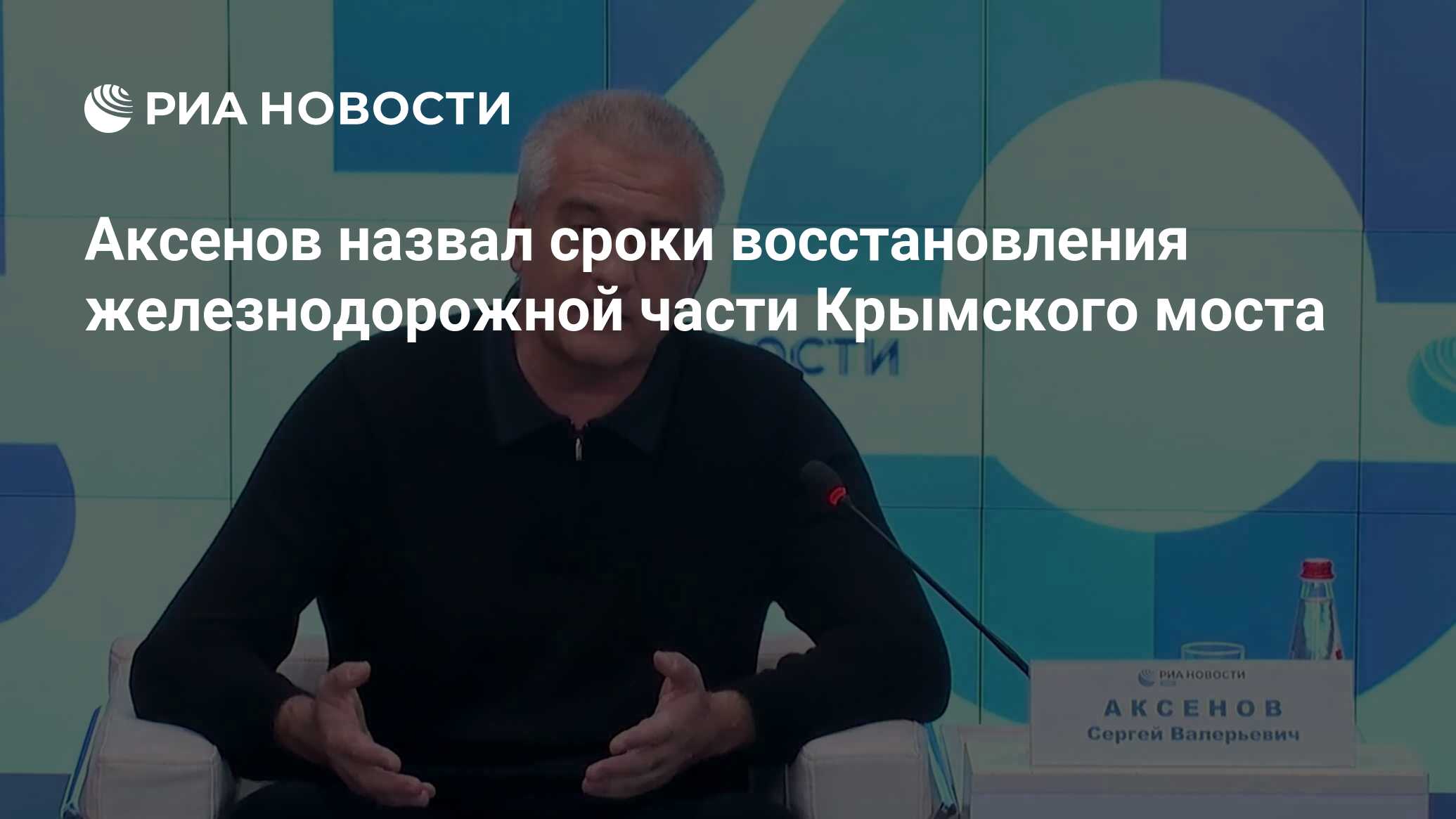 Крымский мост арт
