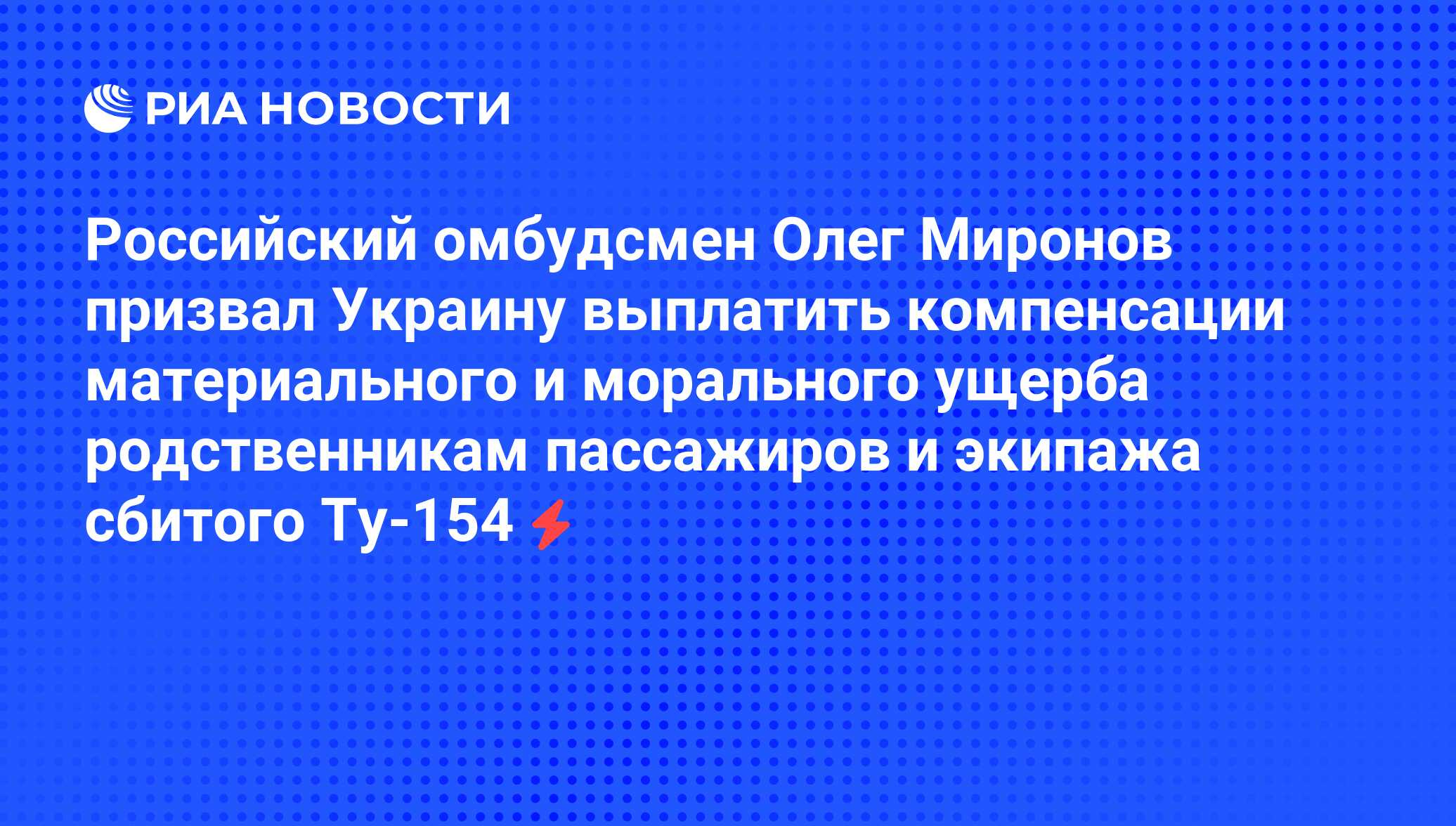 компенсация морального вреда за измену жены фото 90