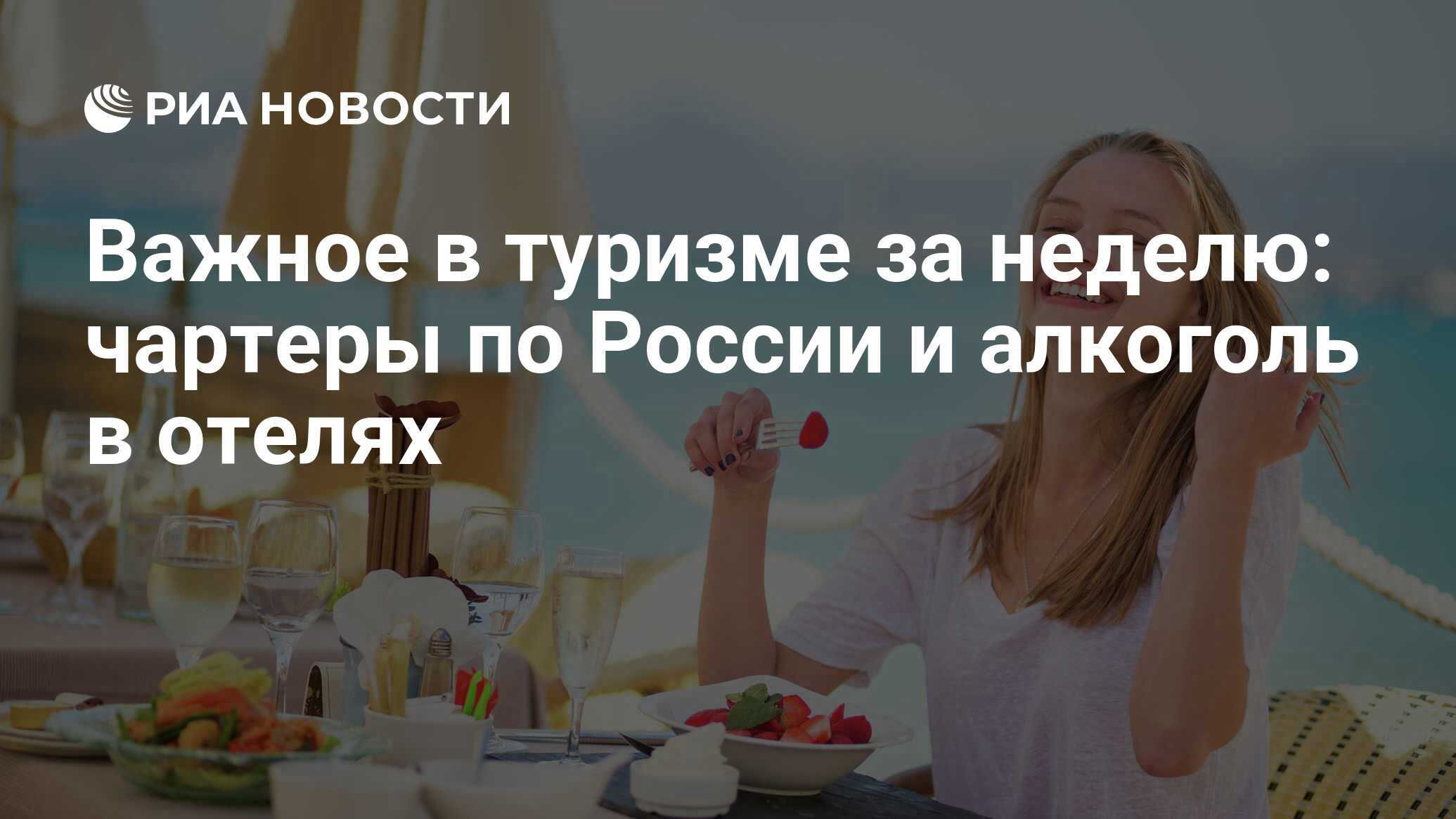 Завтра волнительный день