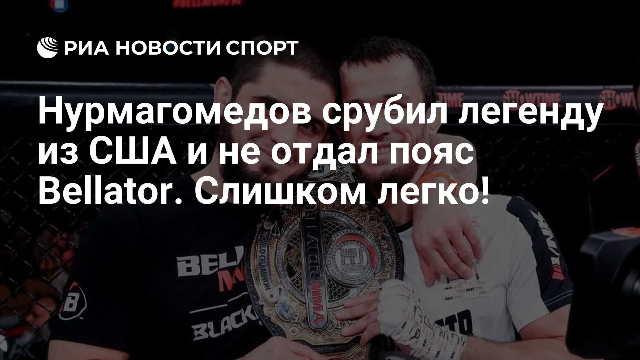Шаблий нурмагомедов