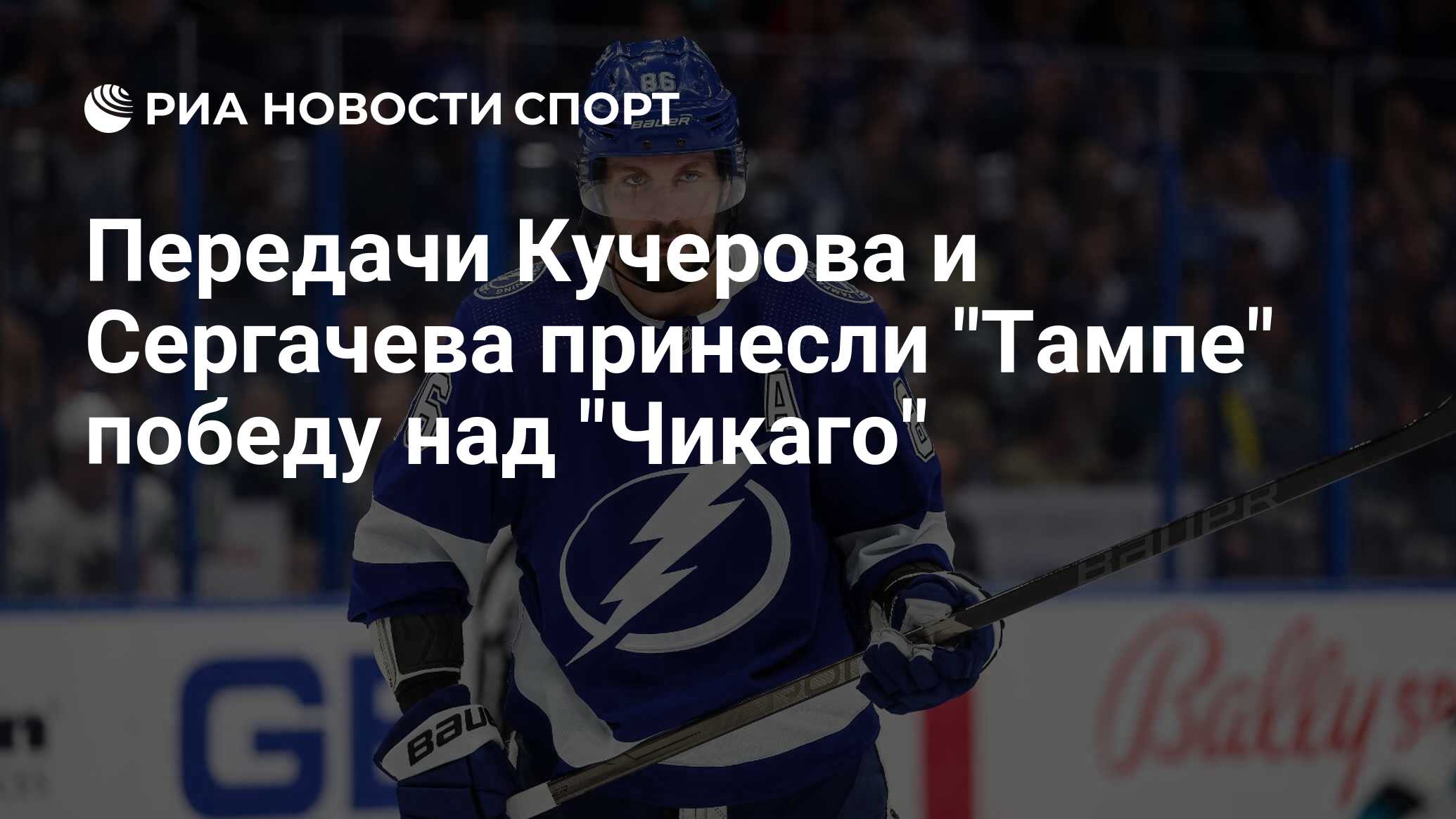 Андрей кучеров анжелика