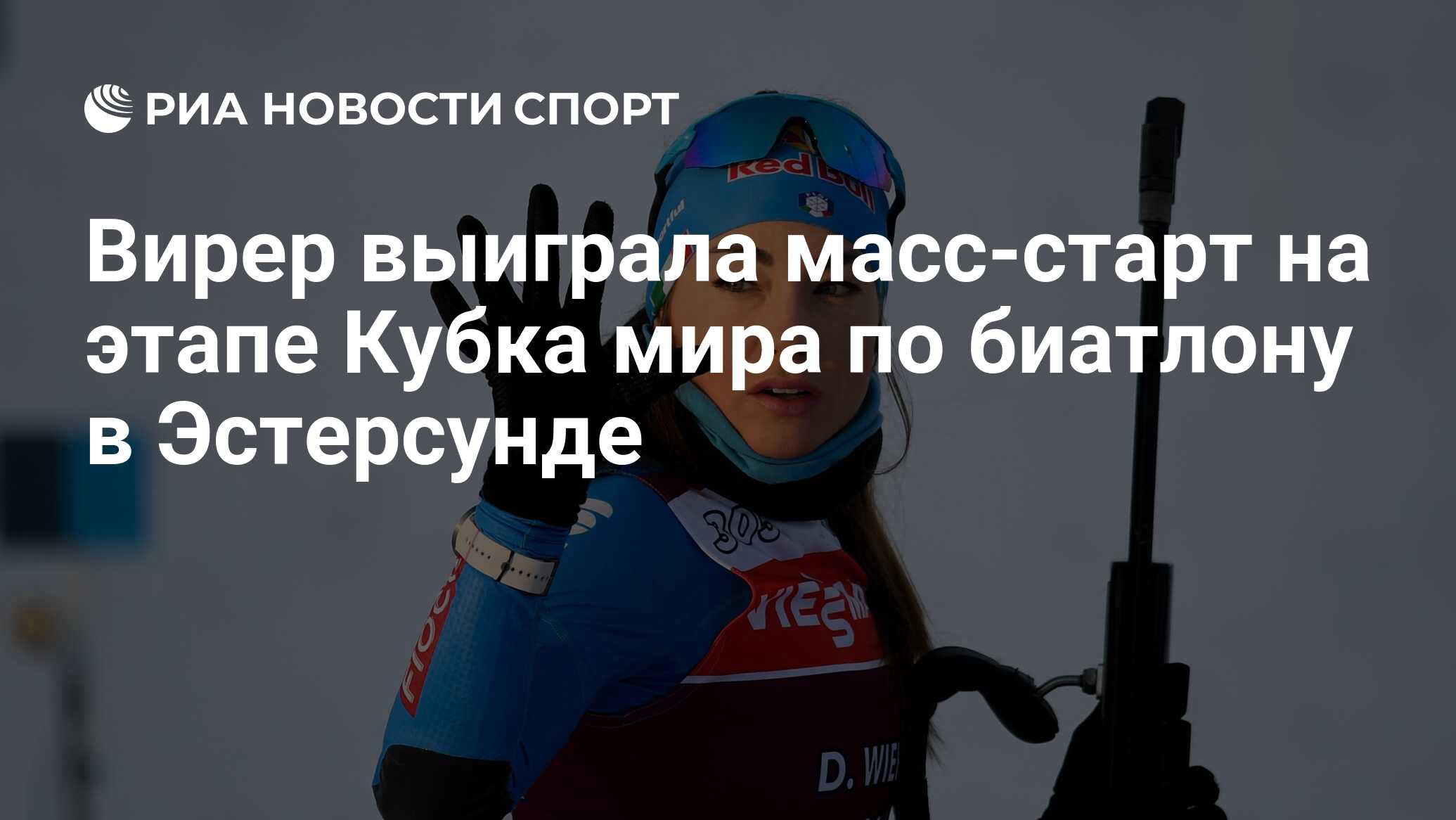 Доротея вирер секс