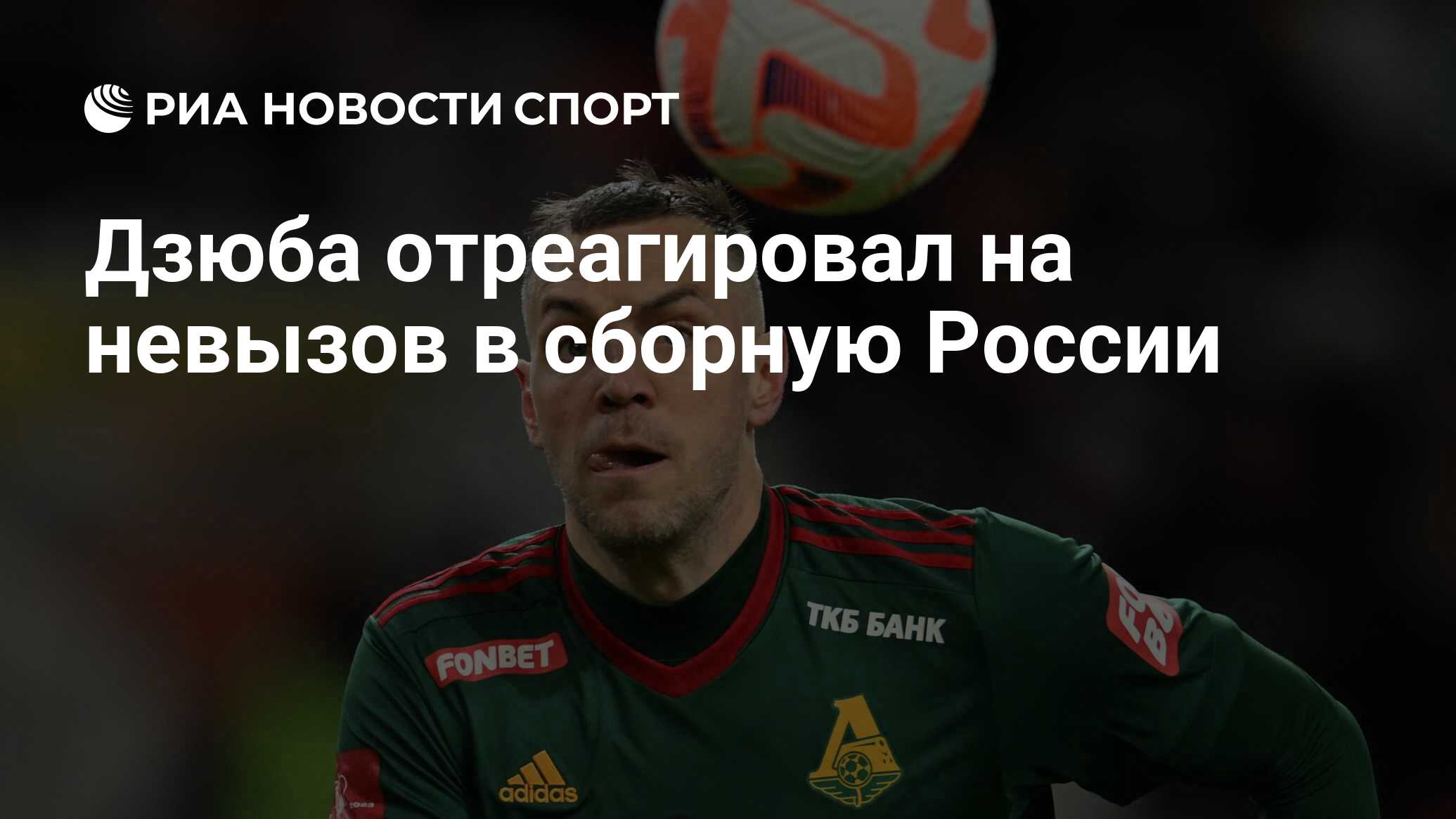 Валерия дзюба