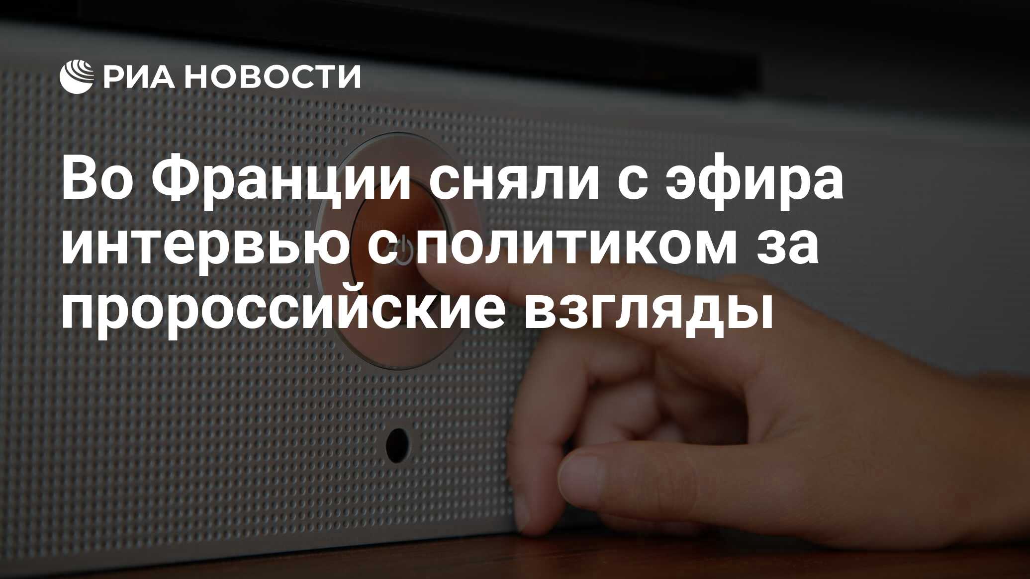 Кнопка включи телевизор. Turn off TV. Switch off the TV. Turn off photo. Turn off your TV logo.