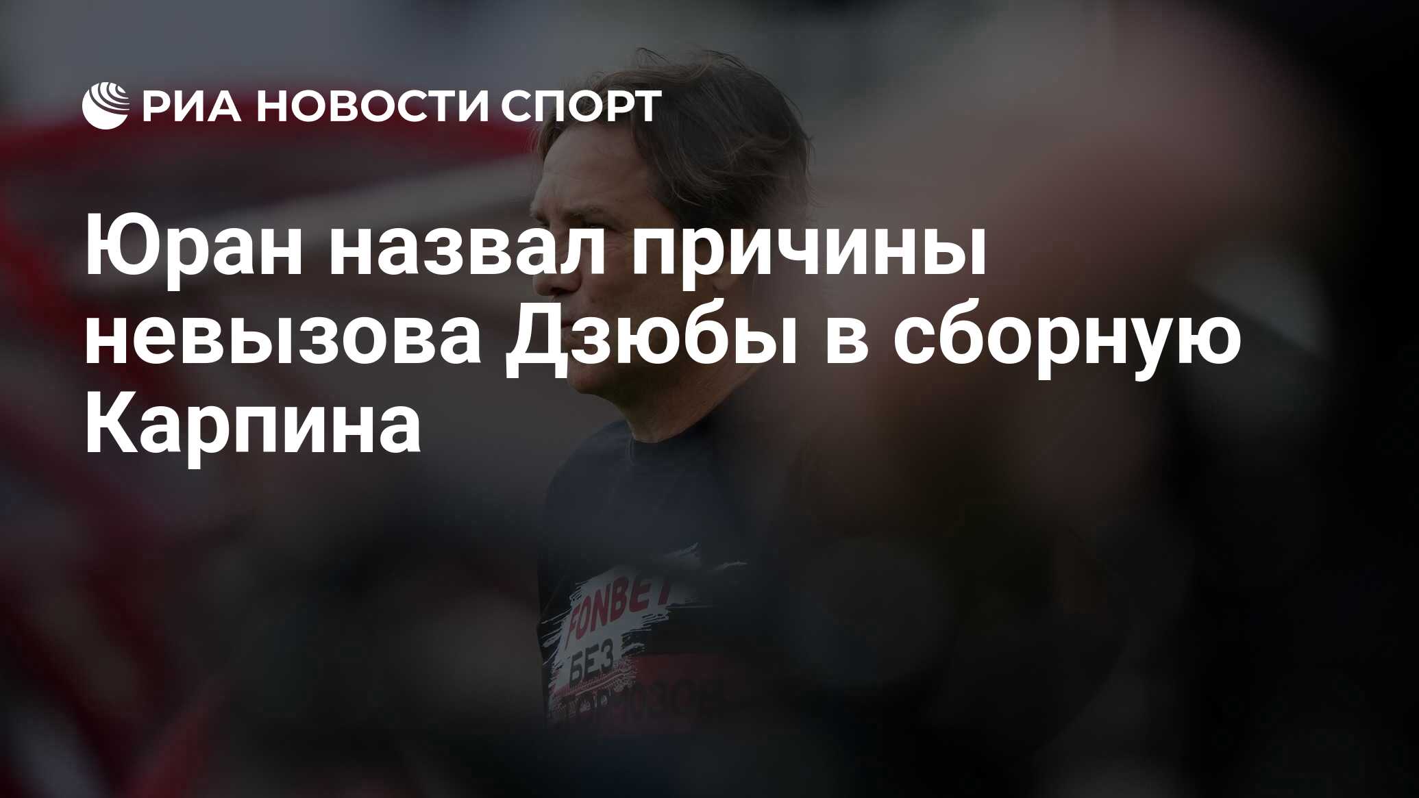 Валерия дзюба
