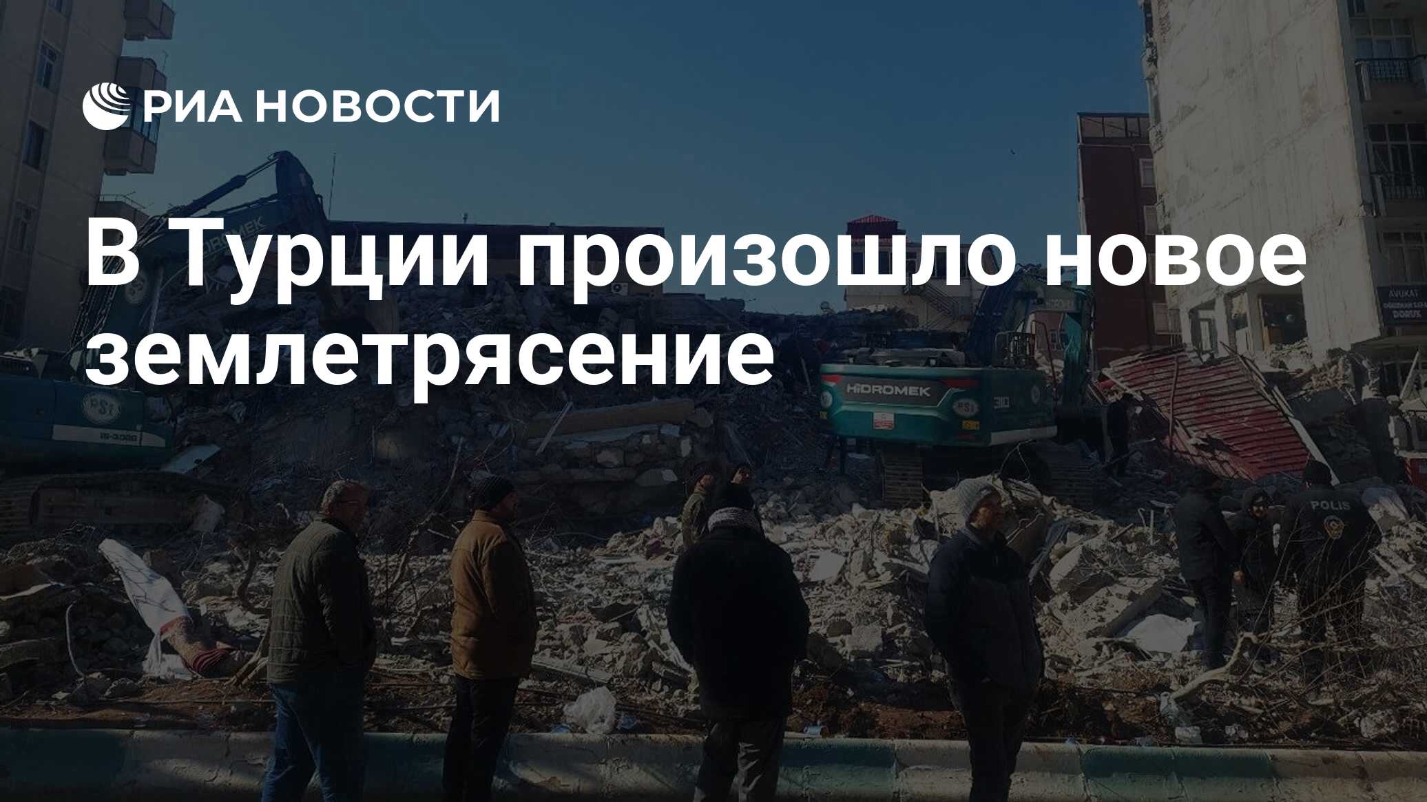 Какие события происходят в турции. Какие события происходят в турции