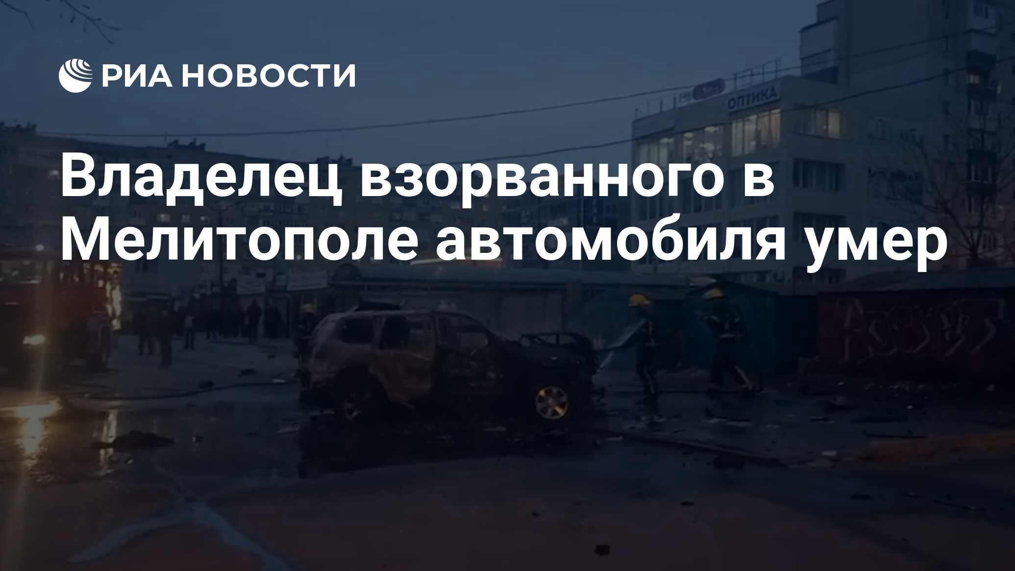 Сейчас будет взрыв