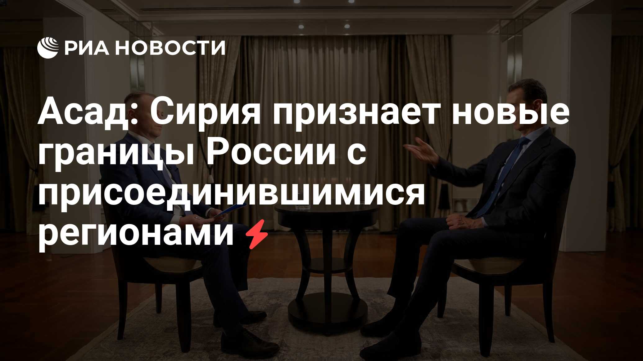 Новый признать