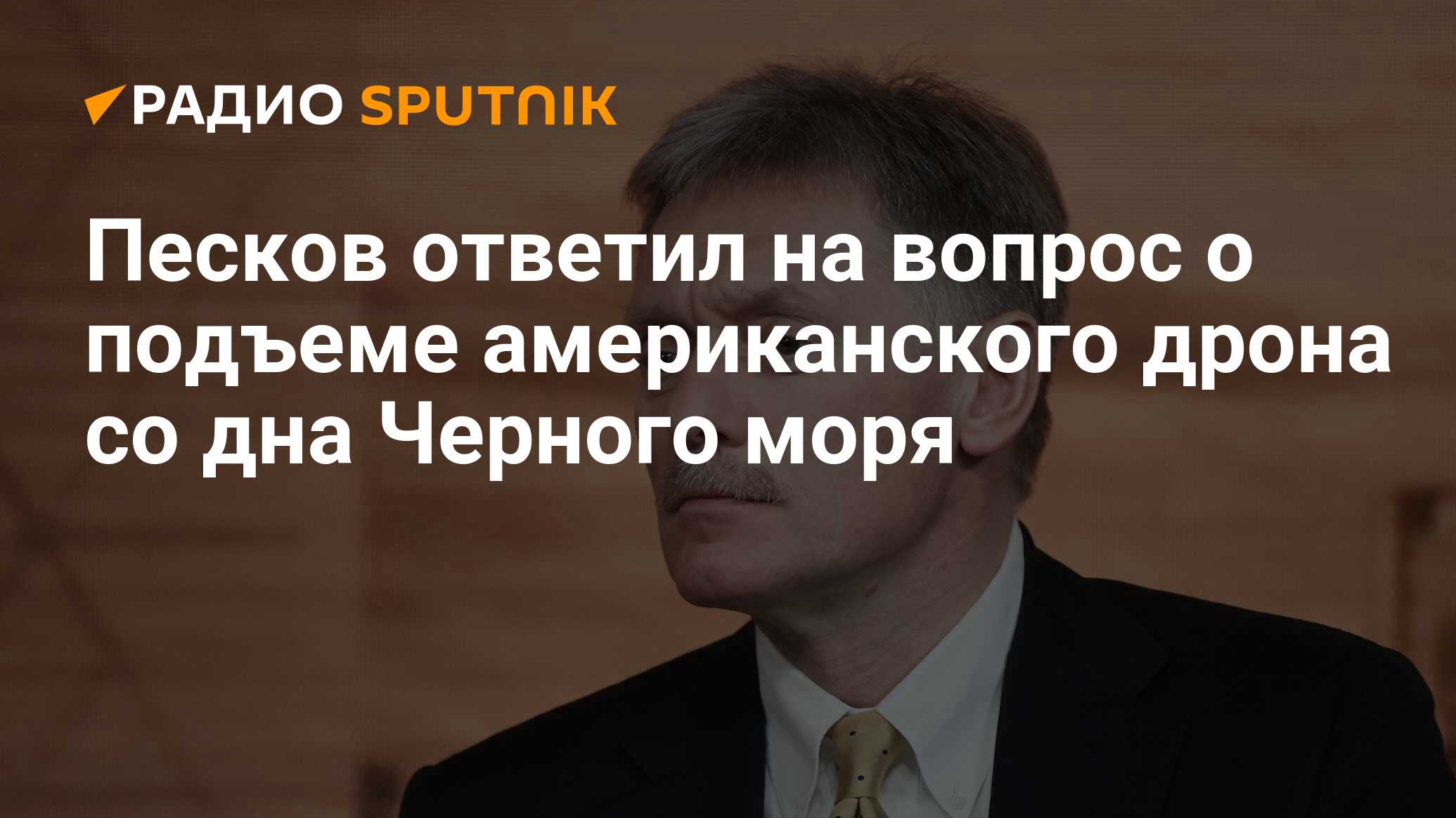 Песков ответил на вопрос о плане россии в случае новых санкций сша