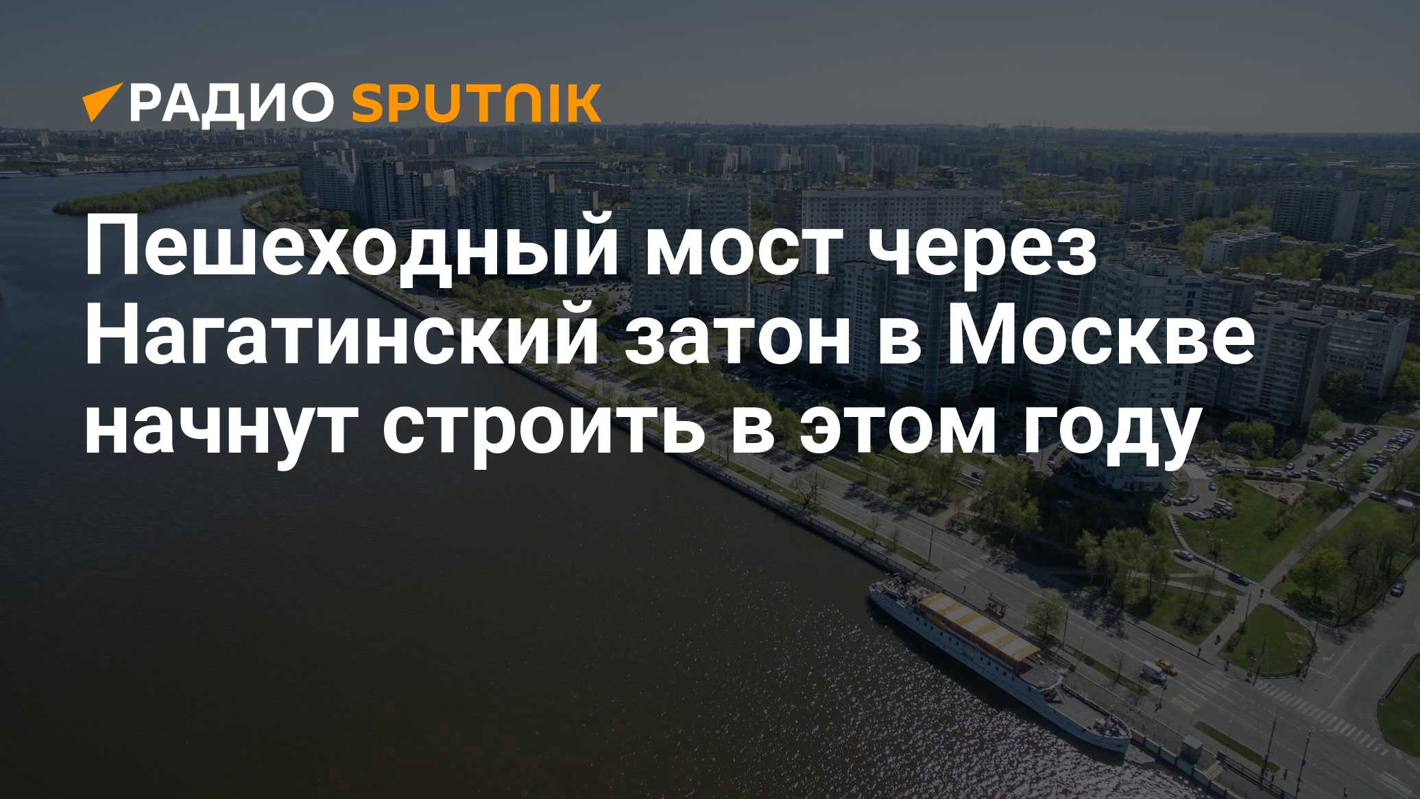 Карта москвы нагатинский затон