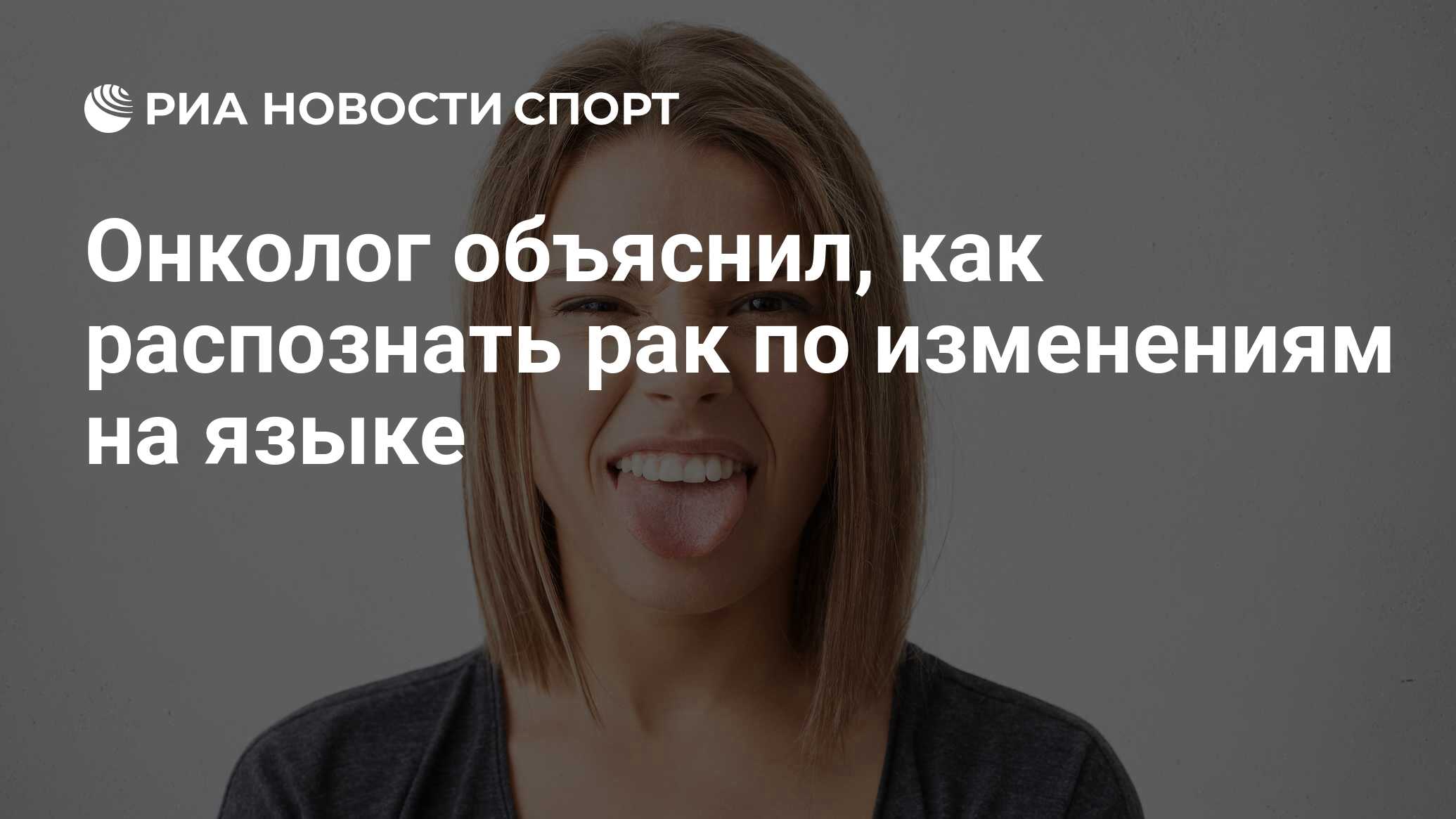 Как распознать онкологию у женщины. Как распознать онкологию у женщины