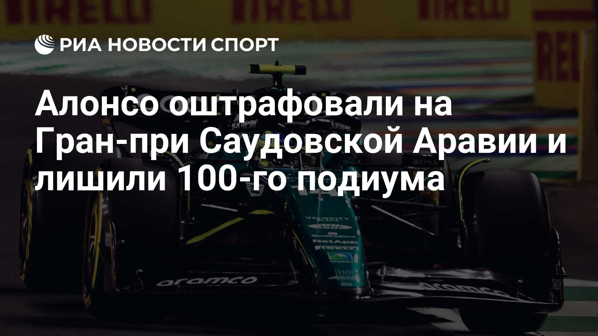 Лишение 100 премии. Лишение 100 премии
