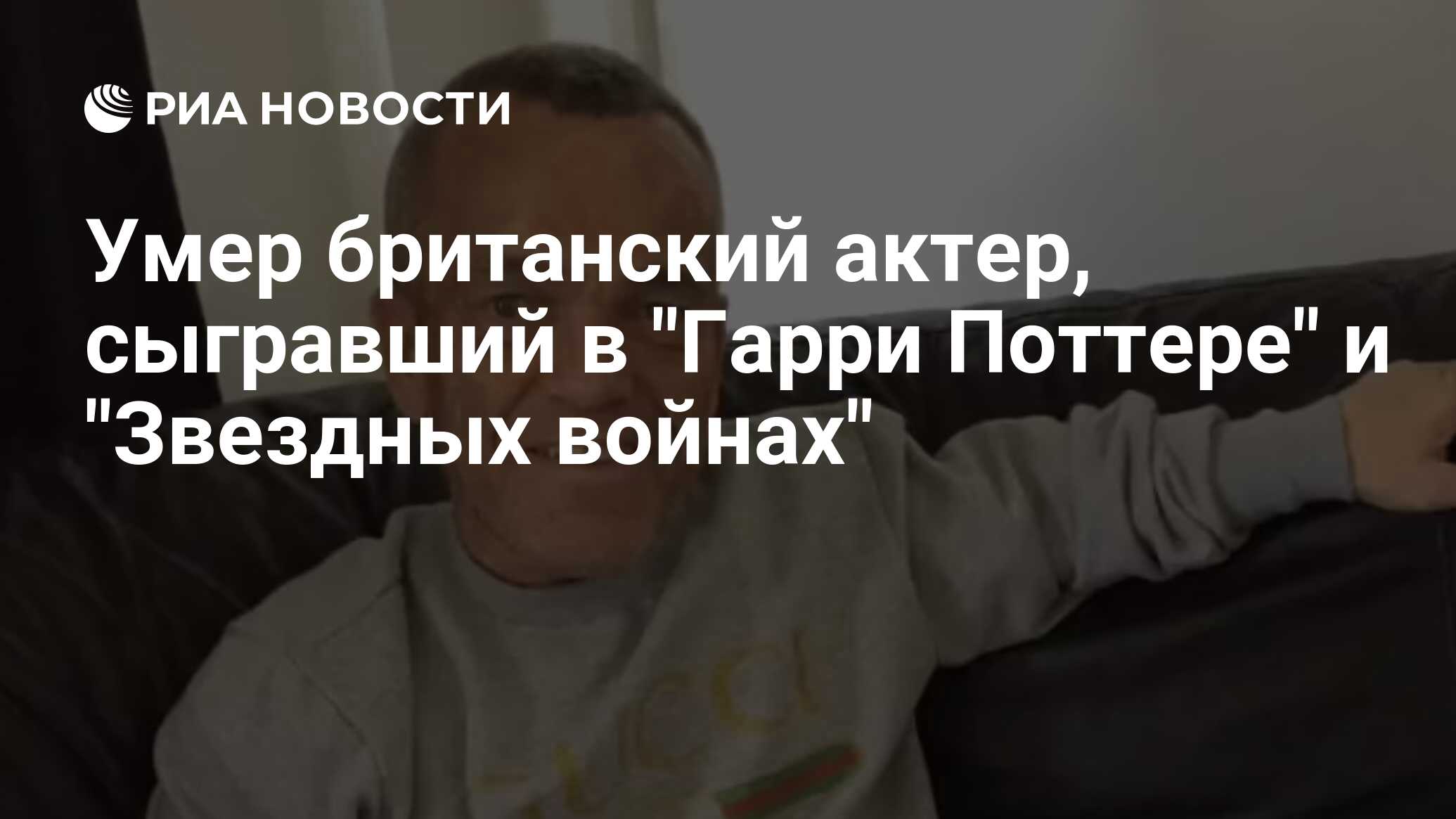 на 92 году жизни скончался сегодня в москве