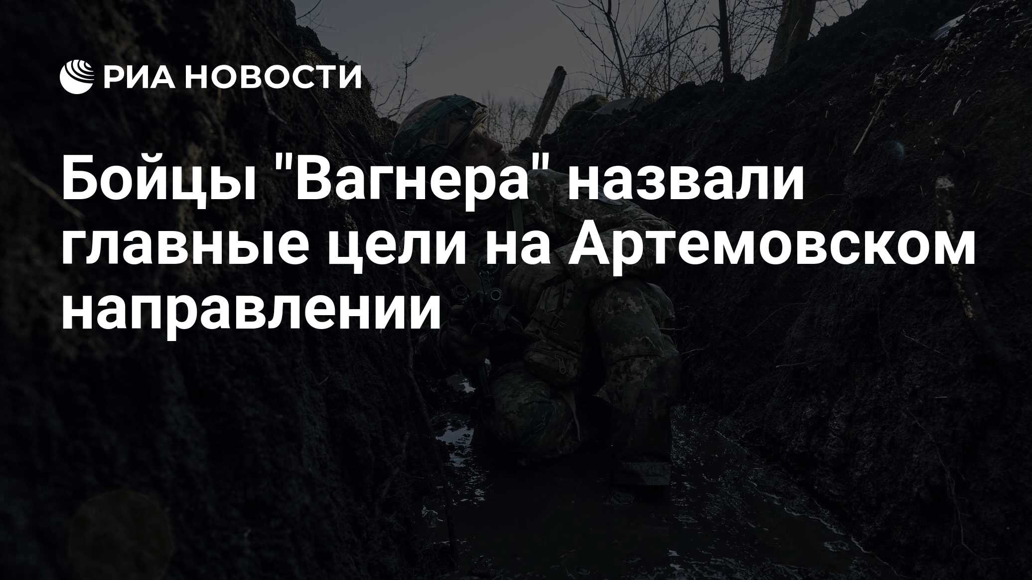 Почему названа вагнер