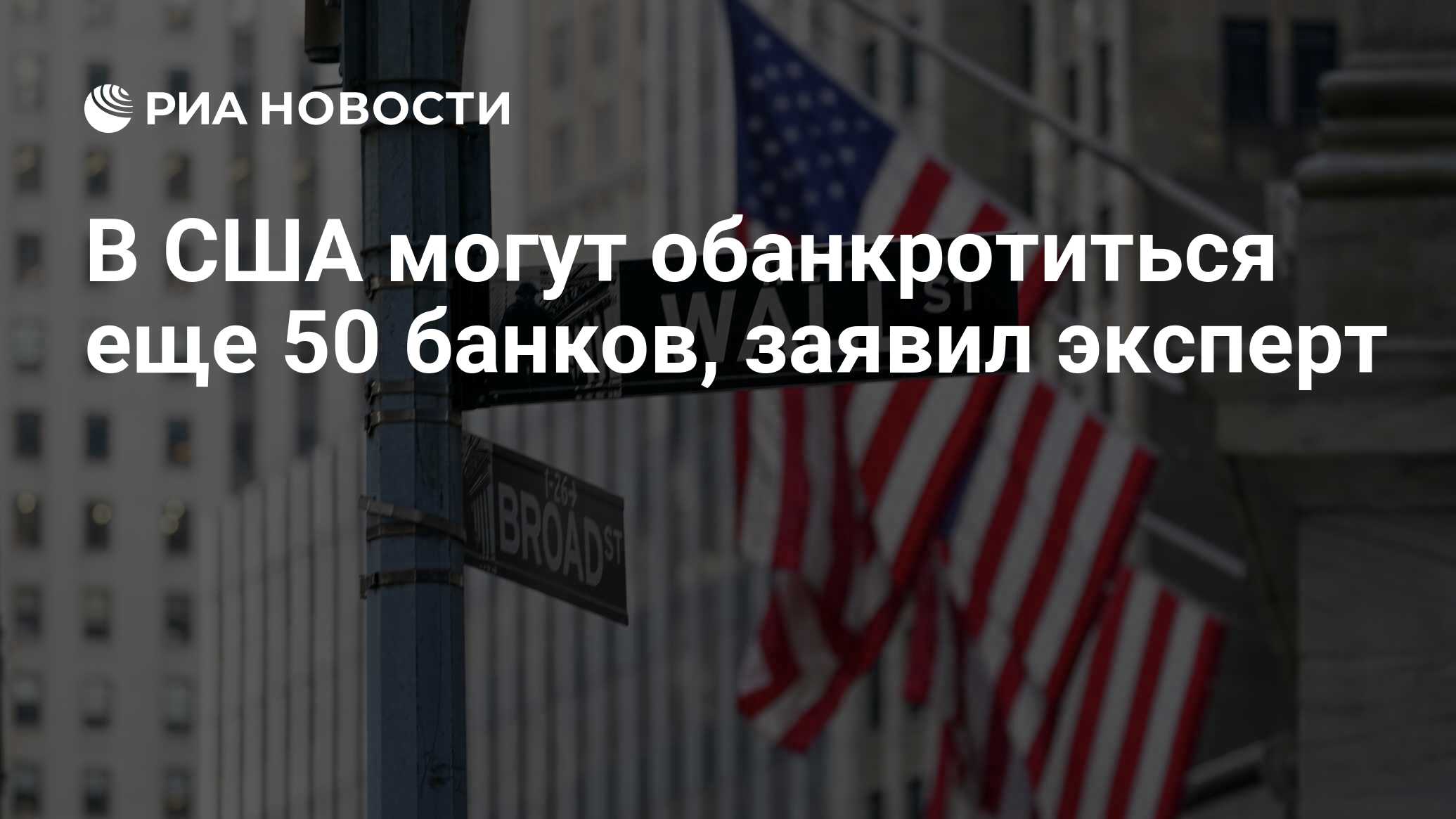 Россия мы сша