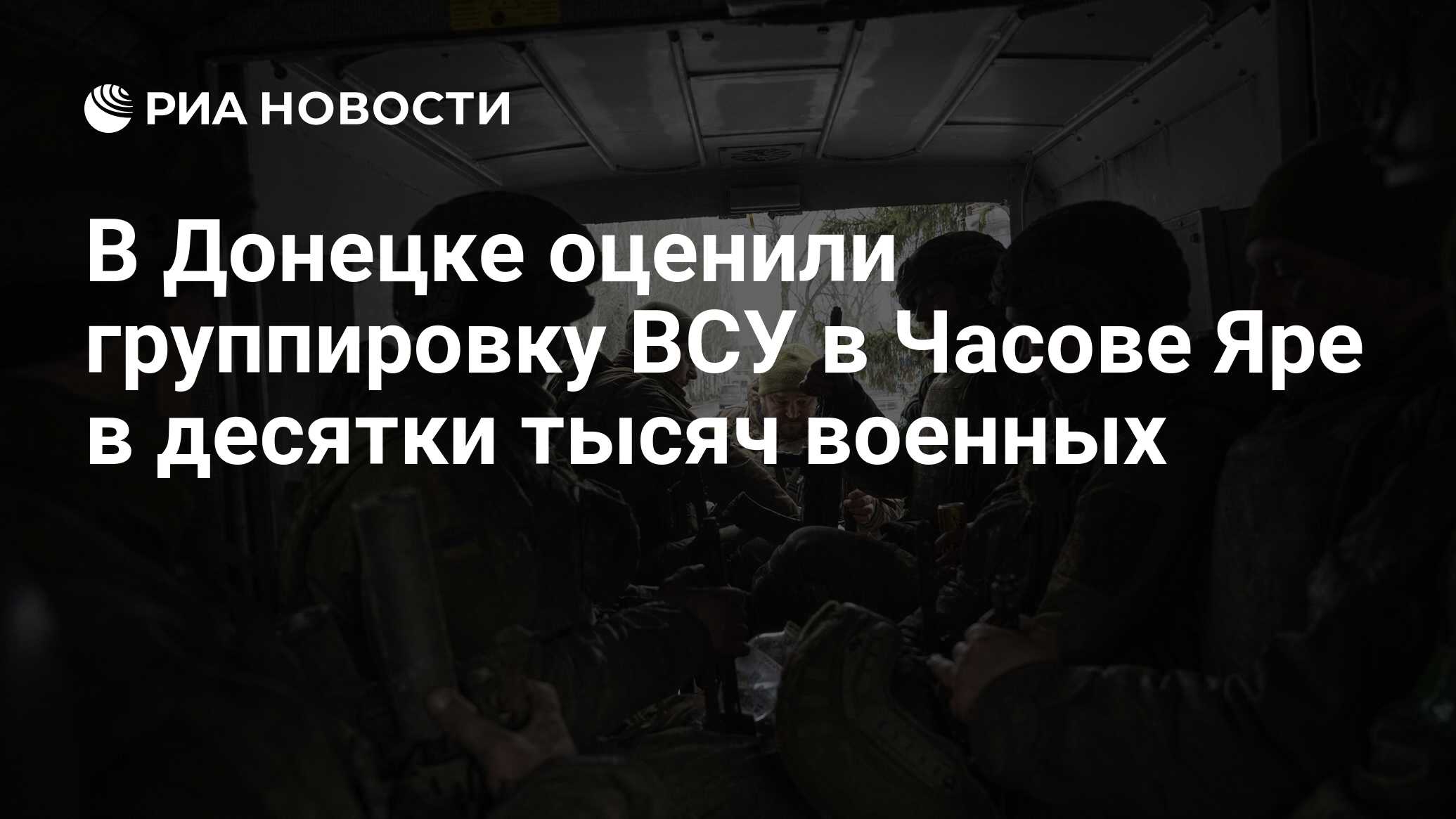 Украине для контрнаступления не хватает самого главного