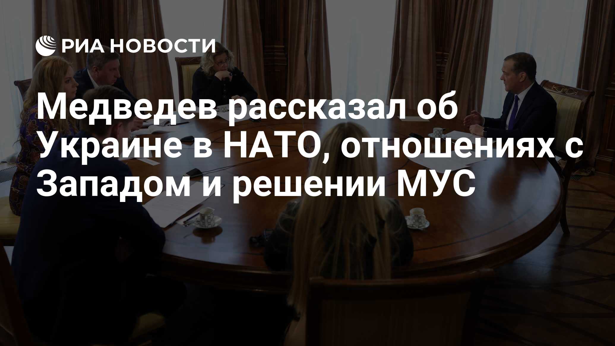 Интервью российским сми дмитрия медведева. Медведев на встрече со студентами.